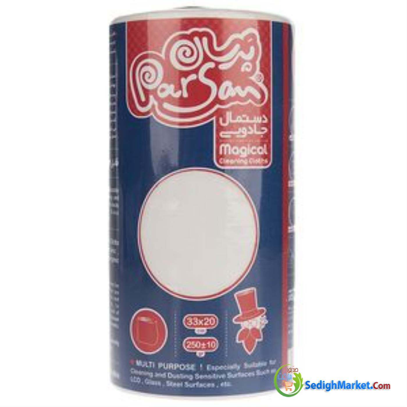 صدیق مارکت