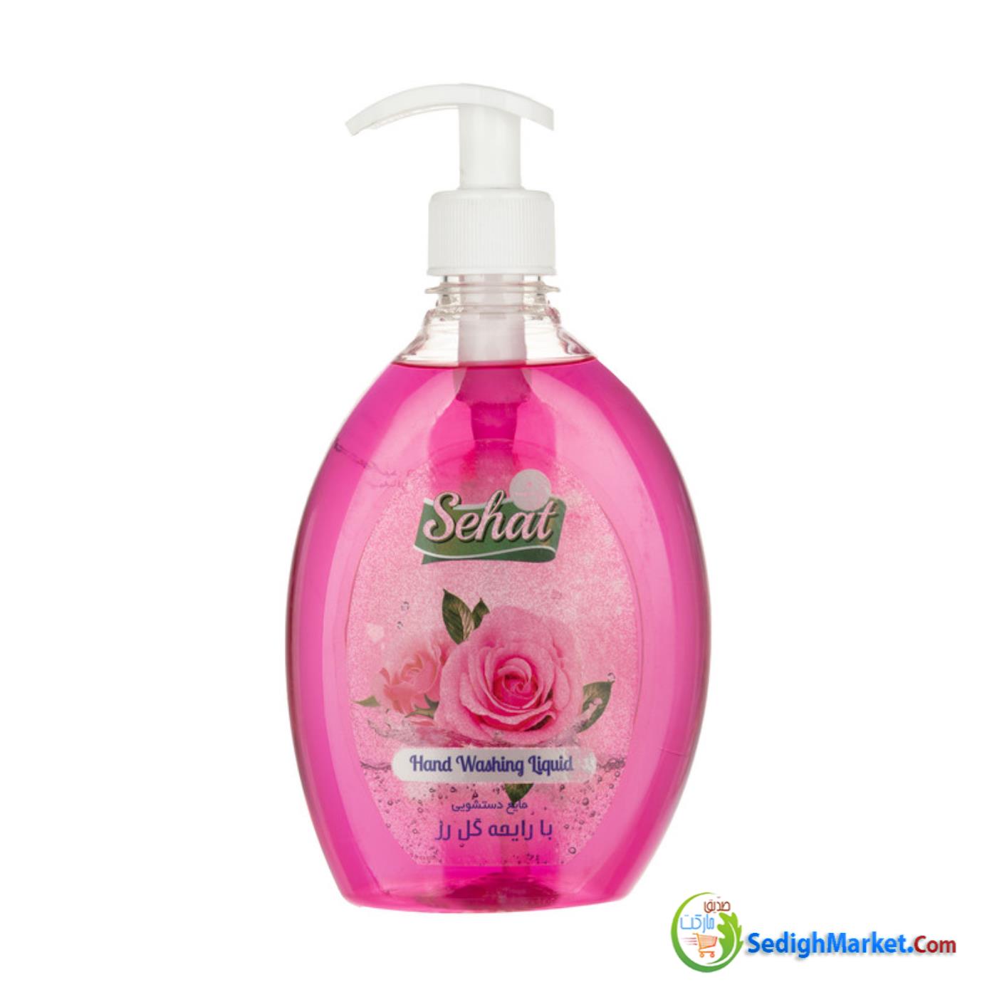 صدیق مارکت