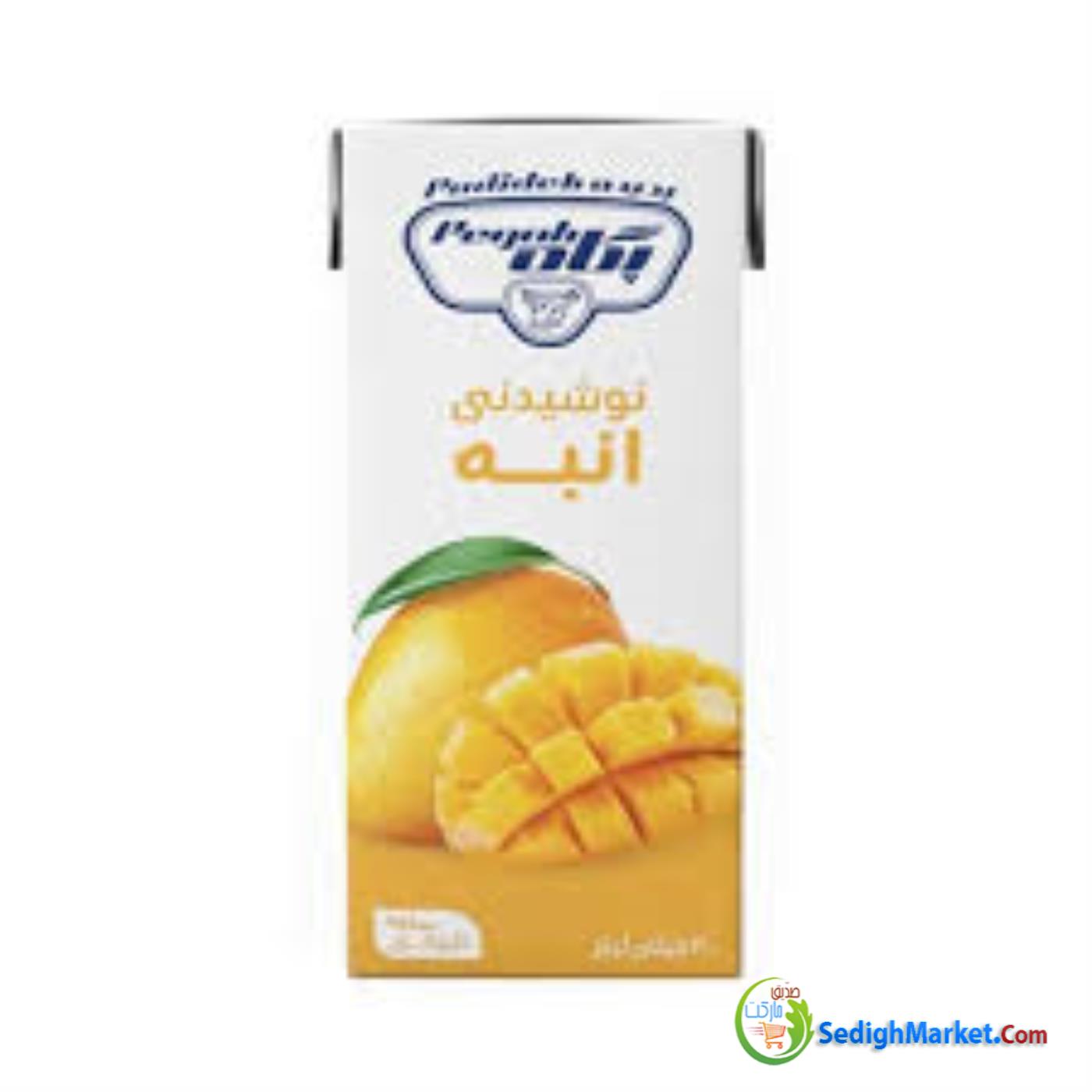 صدیق مارکت