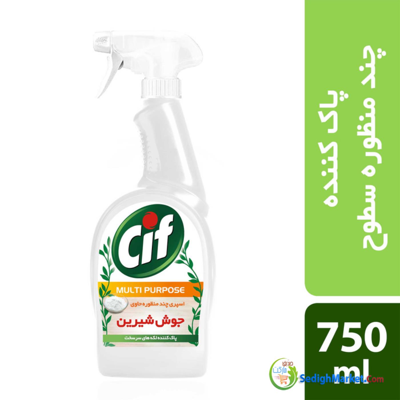 صدیق مارکت