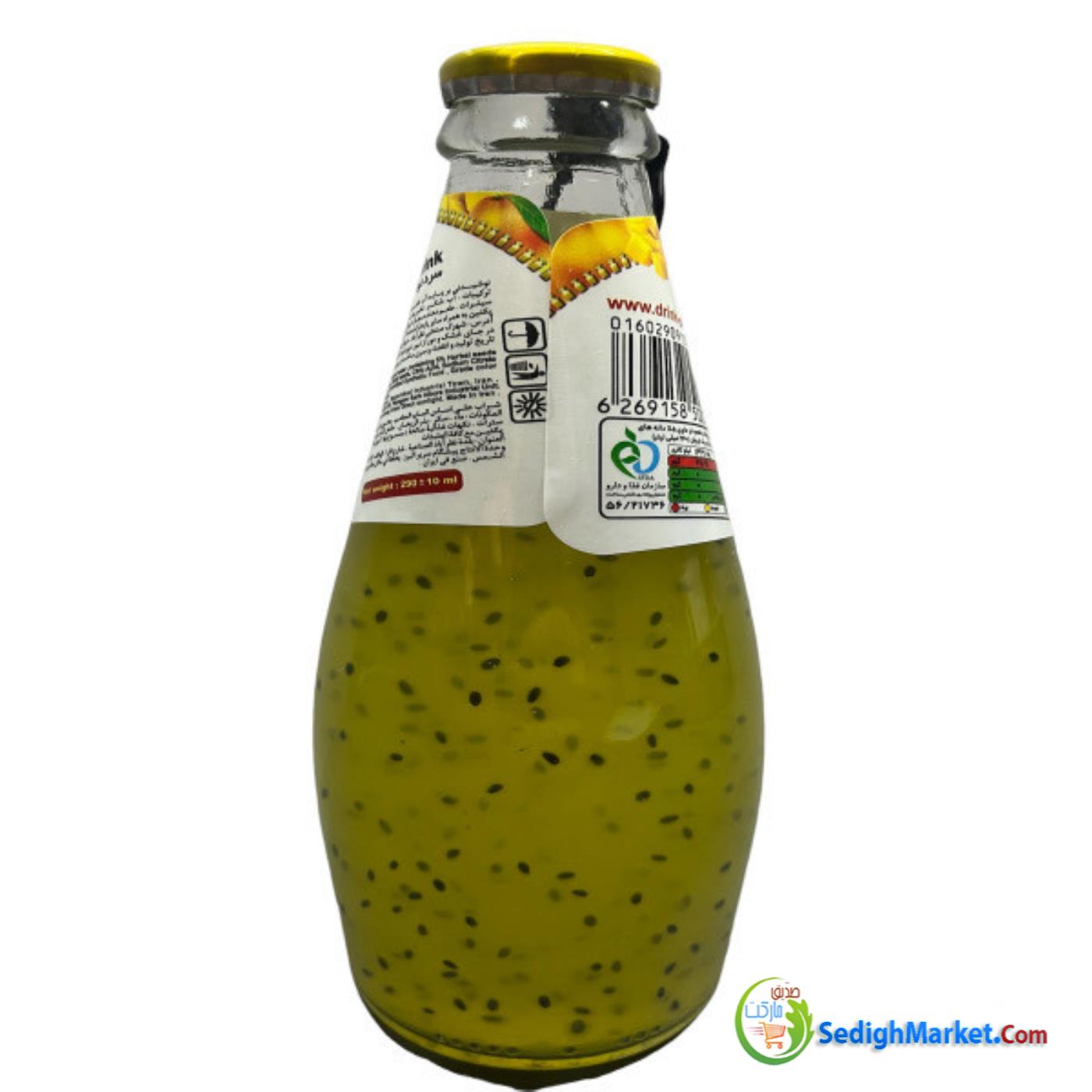 صدیق مارکت