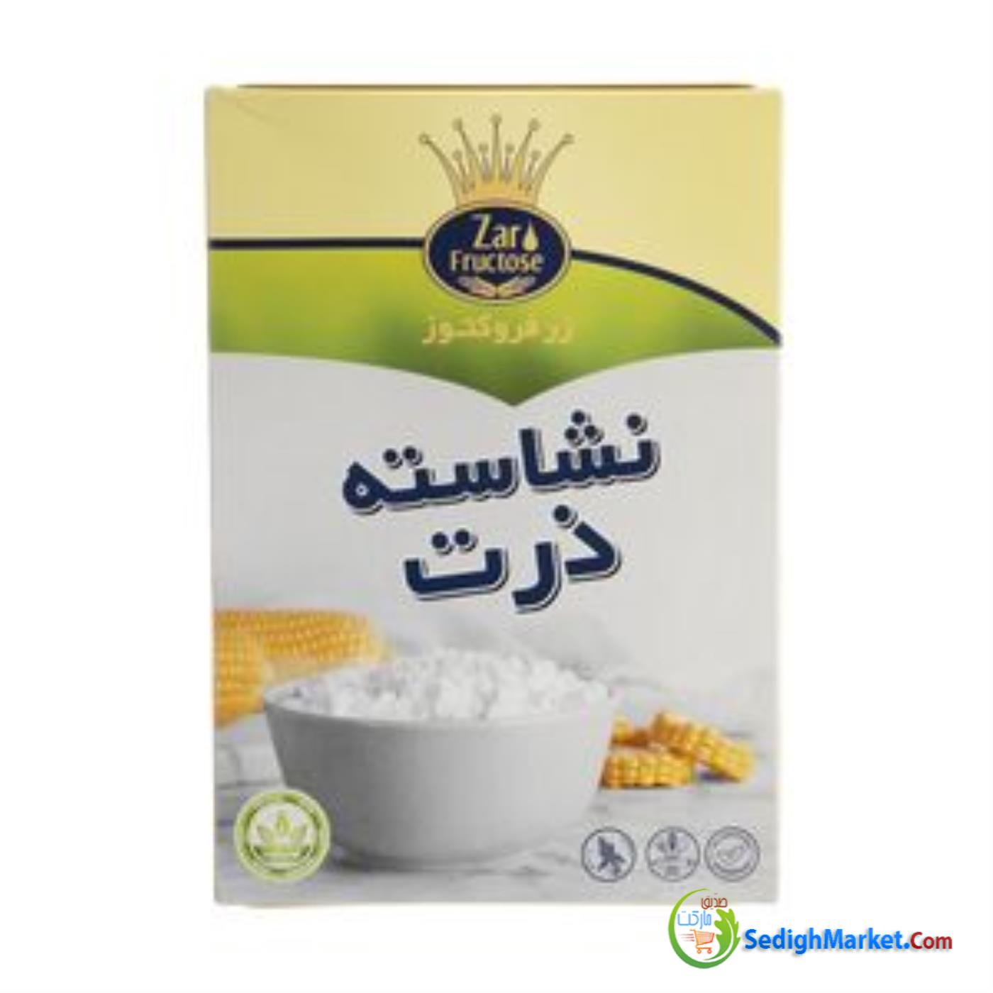 صدیق مارکت
