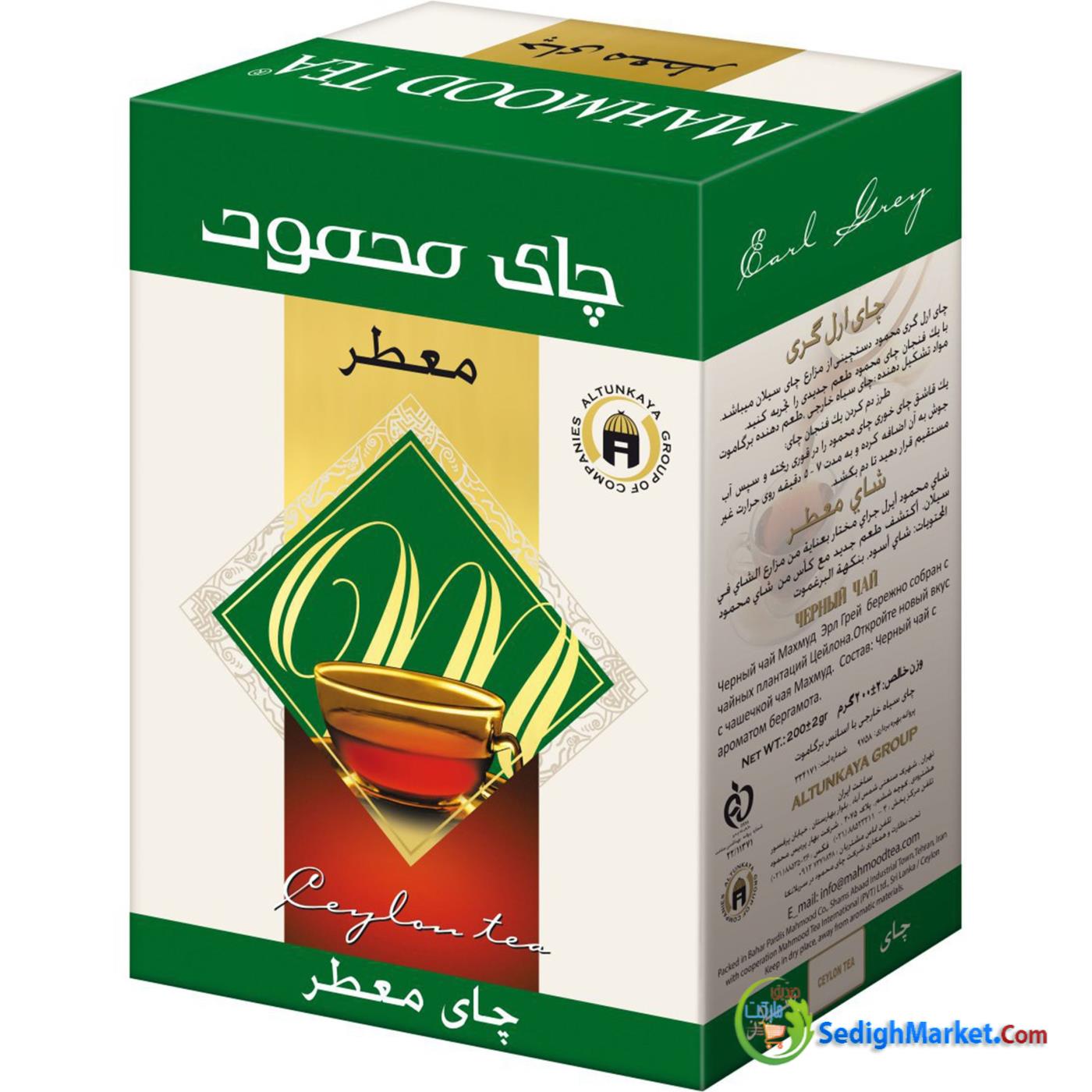 صدیق مارکت