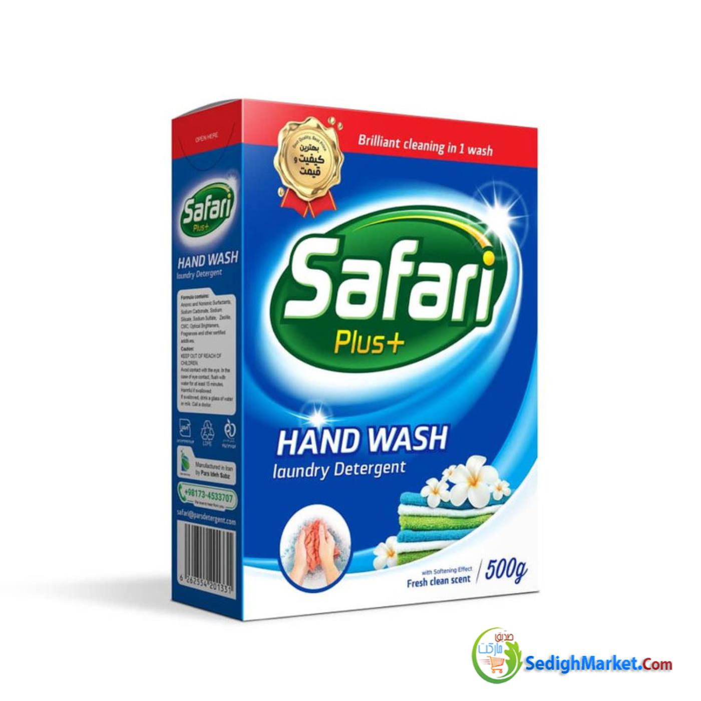 صدیق مارکت