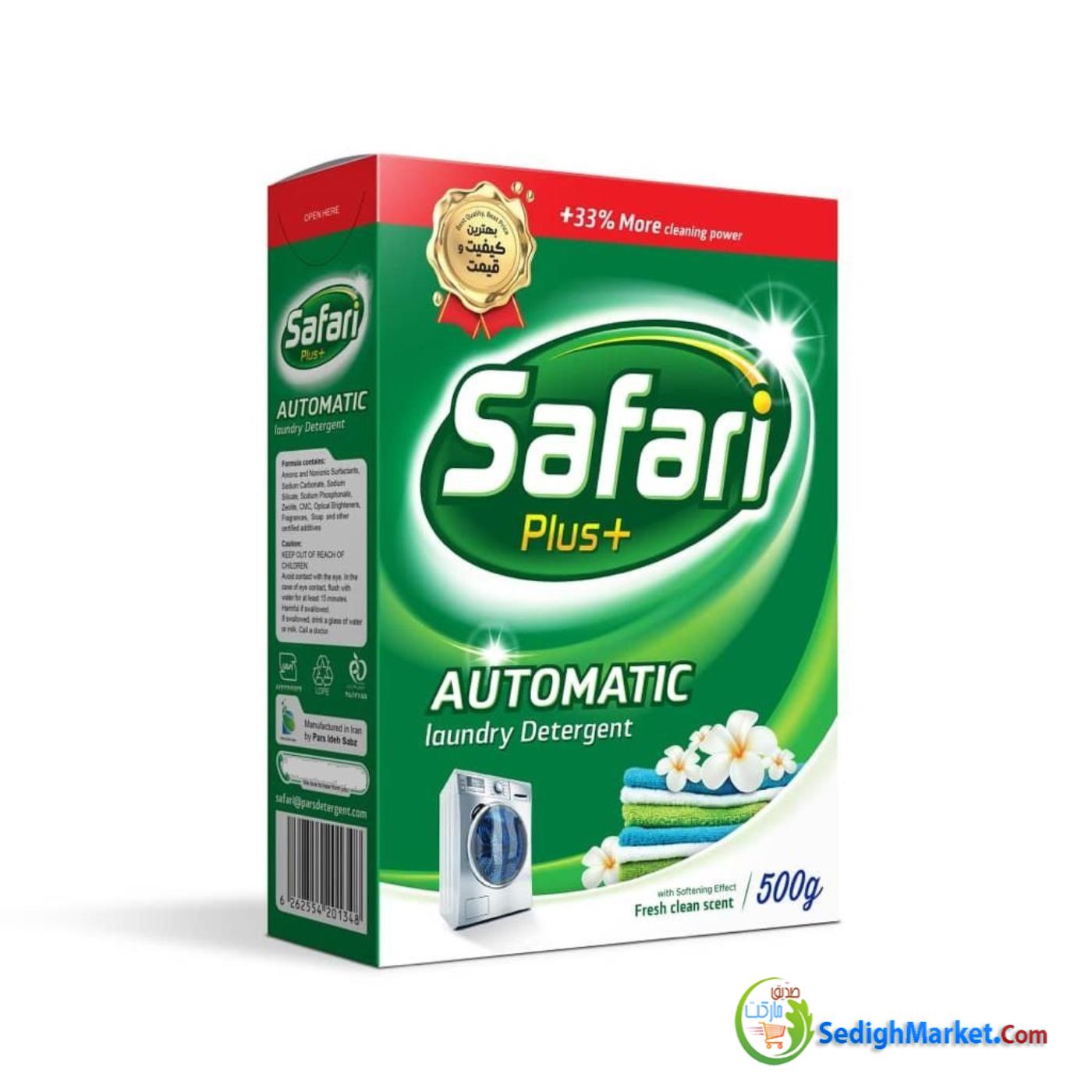صدیق مارکت
