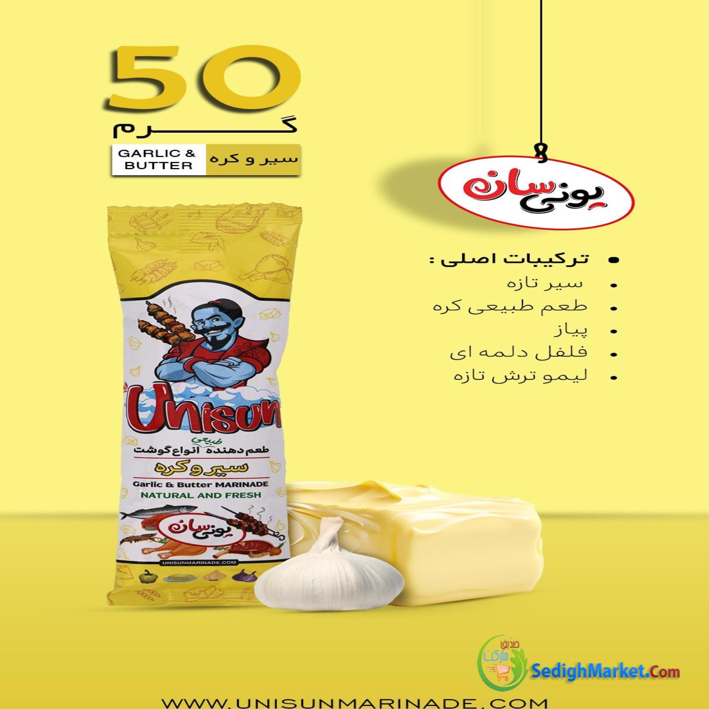 صدیق مارکت