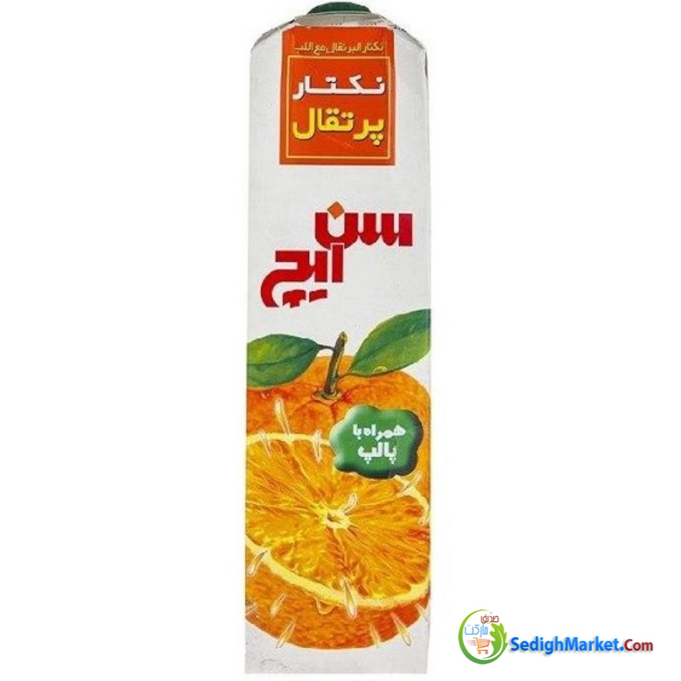 صدیق مارکت