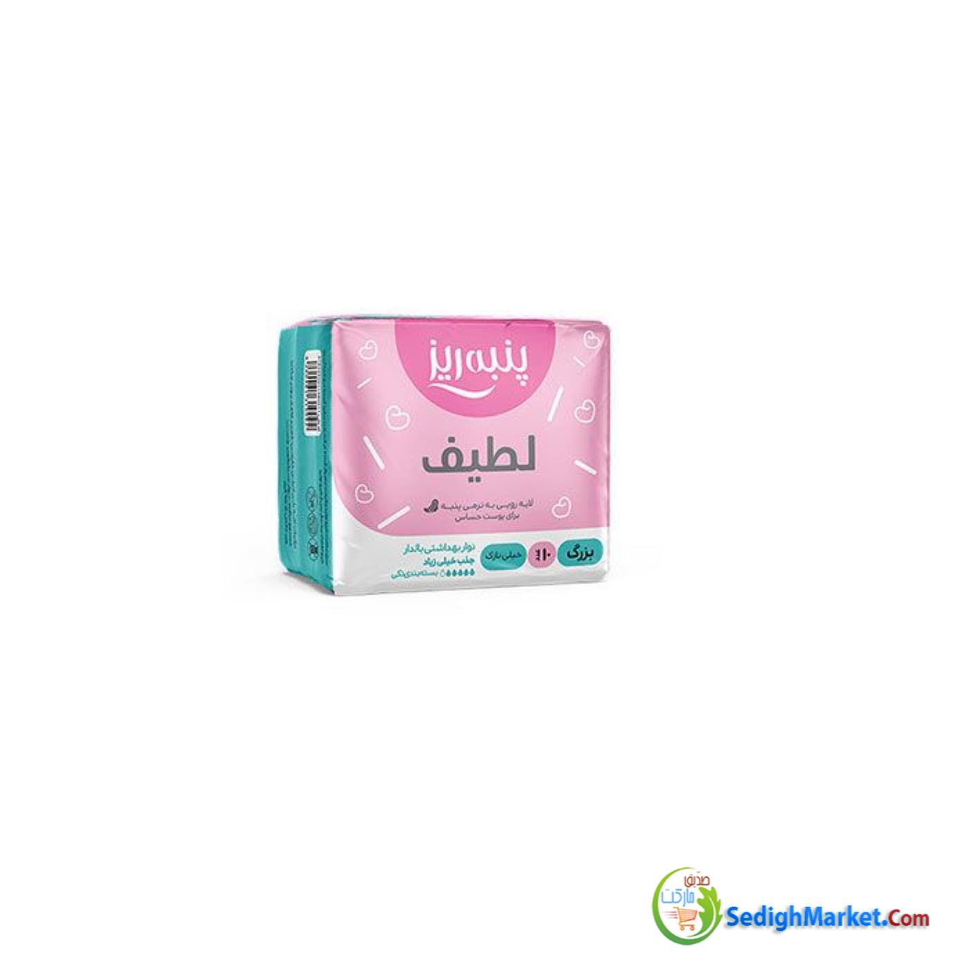 صدیق مارکت