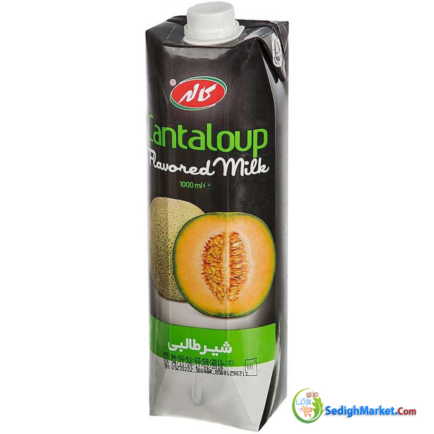 صدیق مارکت