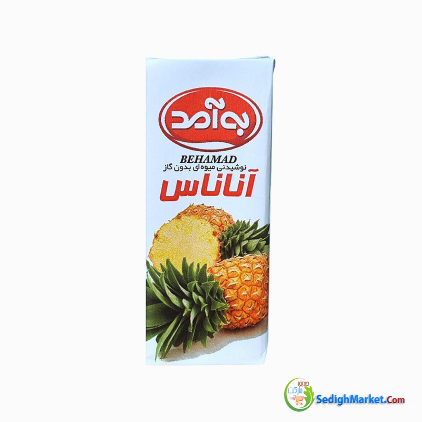 صدیق مارکت