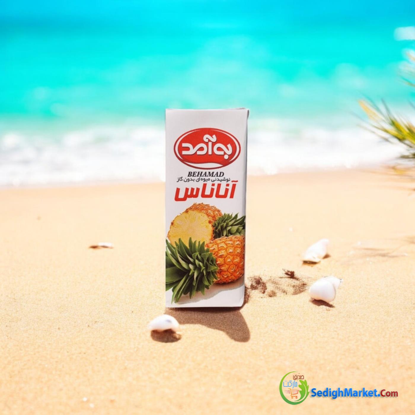 صدیق مارکت