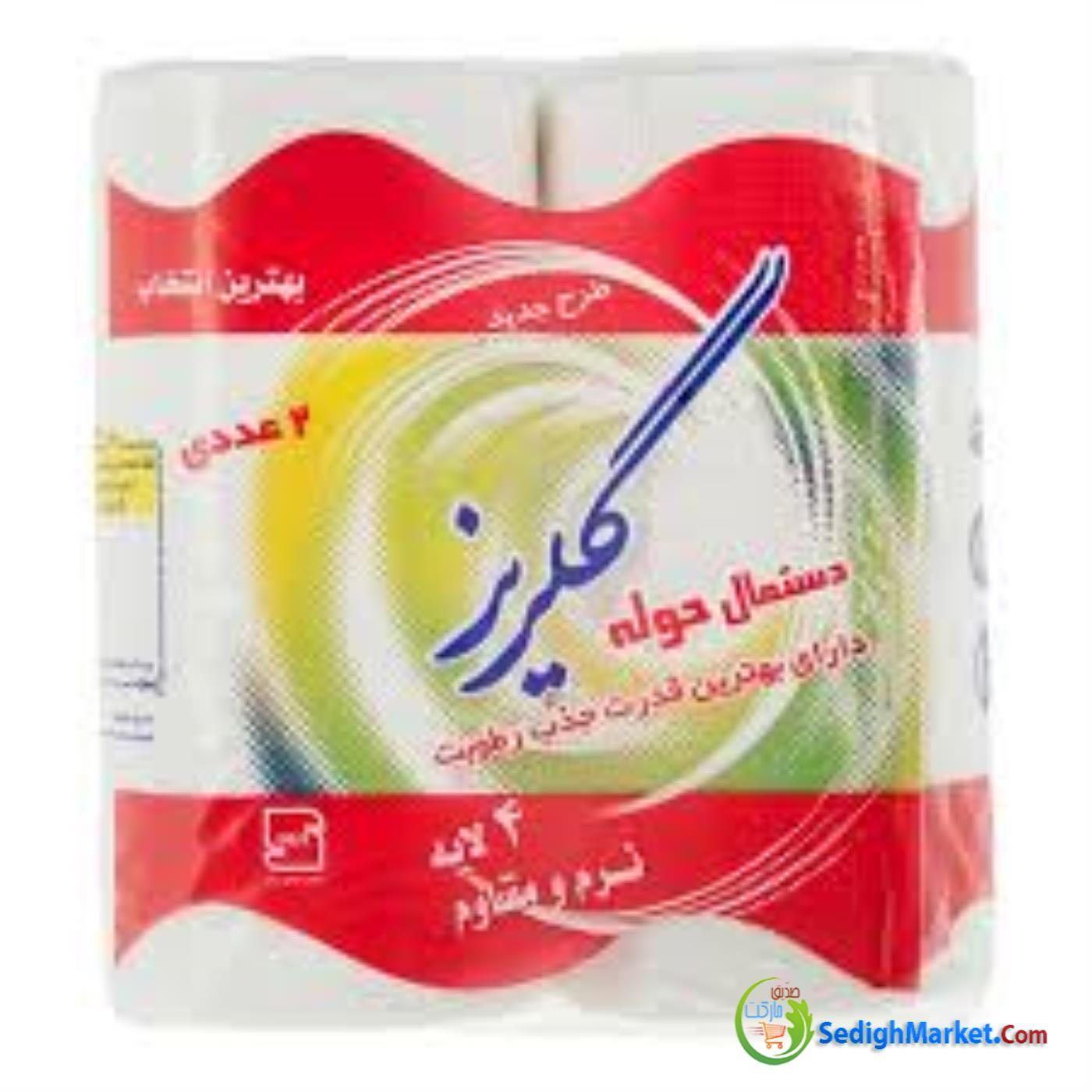 صدیق مارکت