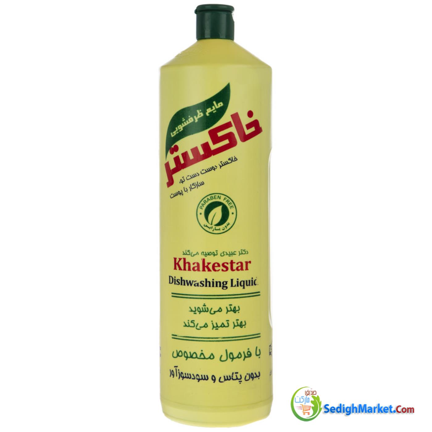صدیق مارکت