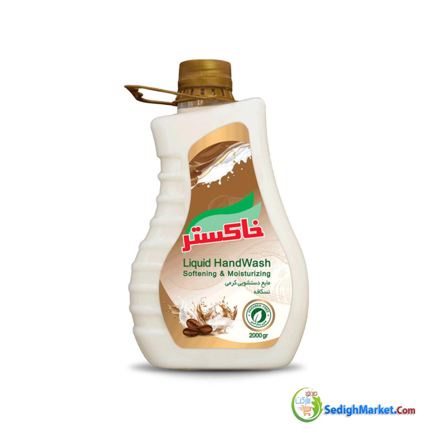 صدیق مارکت
