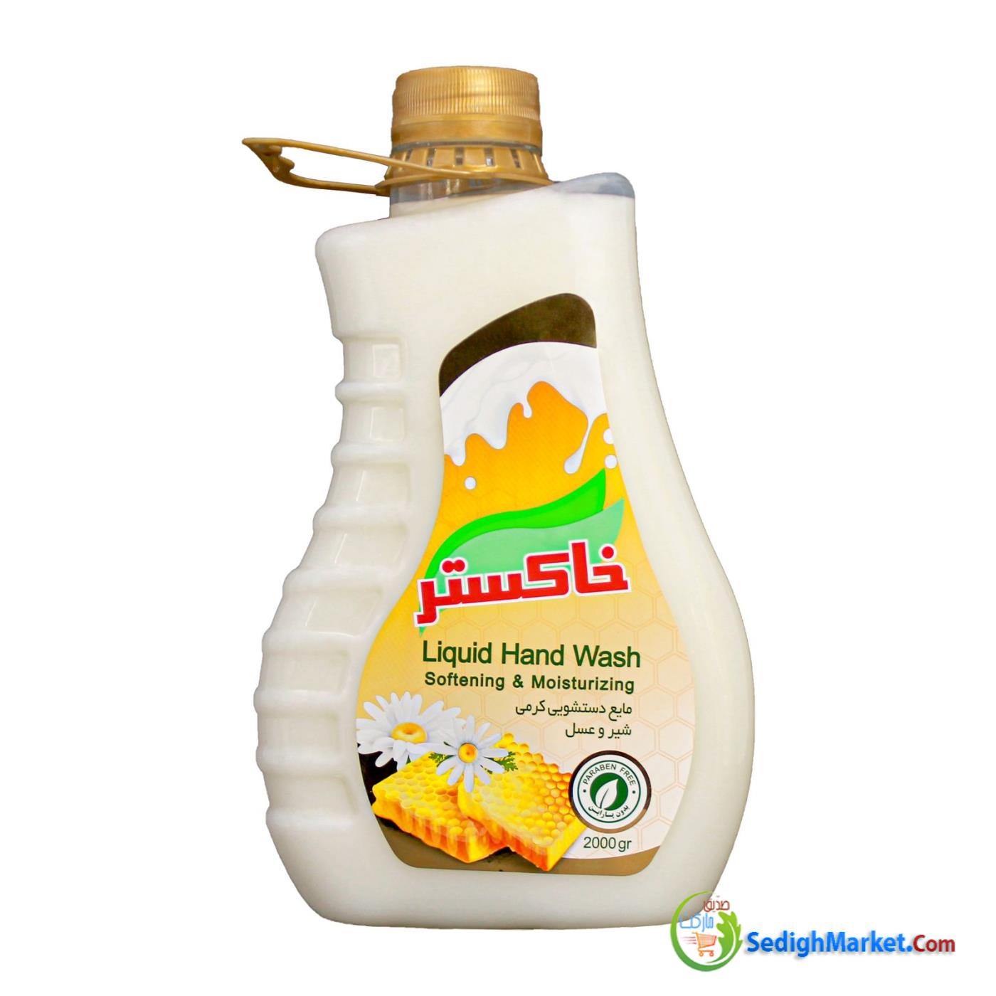 صدیق مارکت