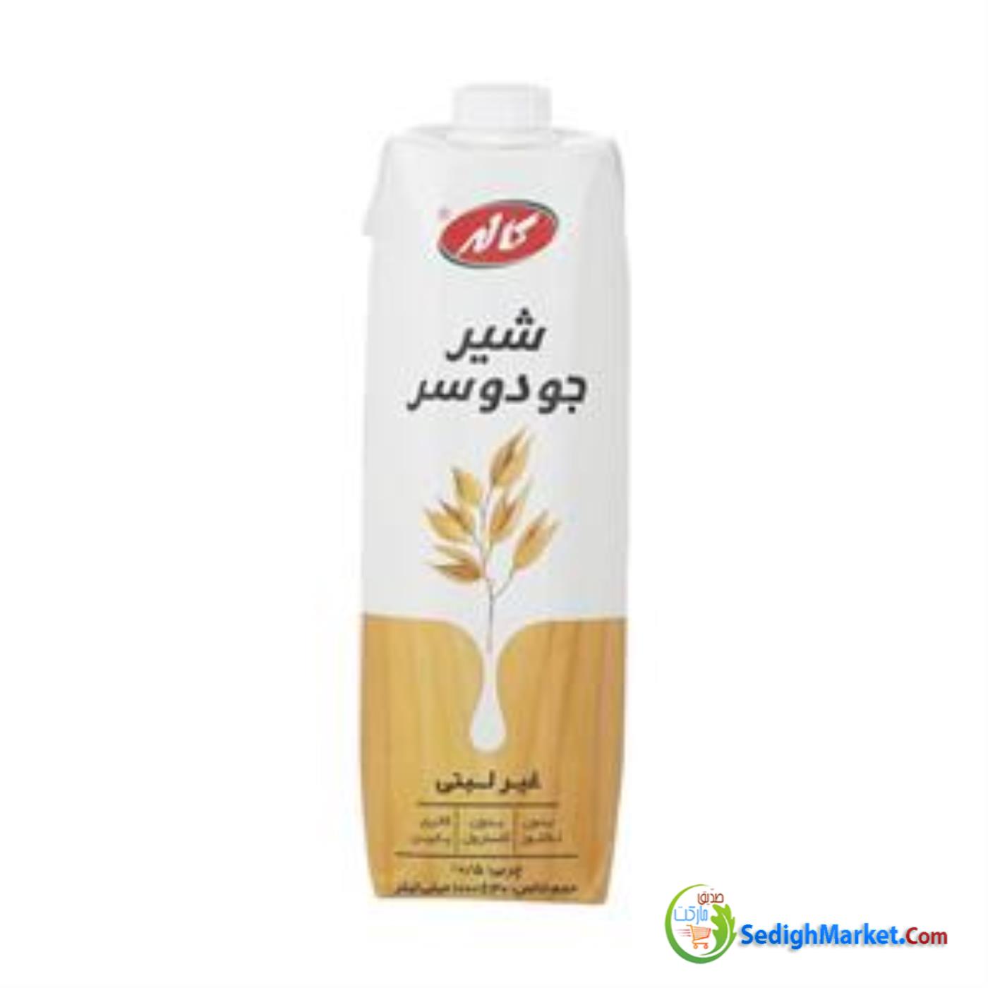 صدیق مارکت