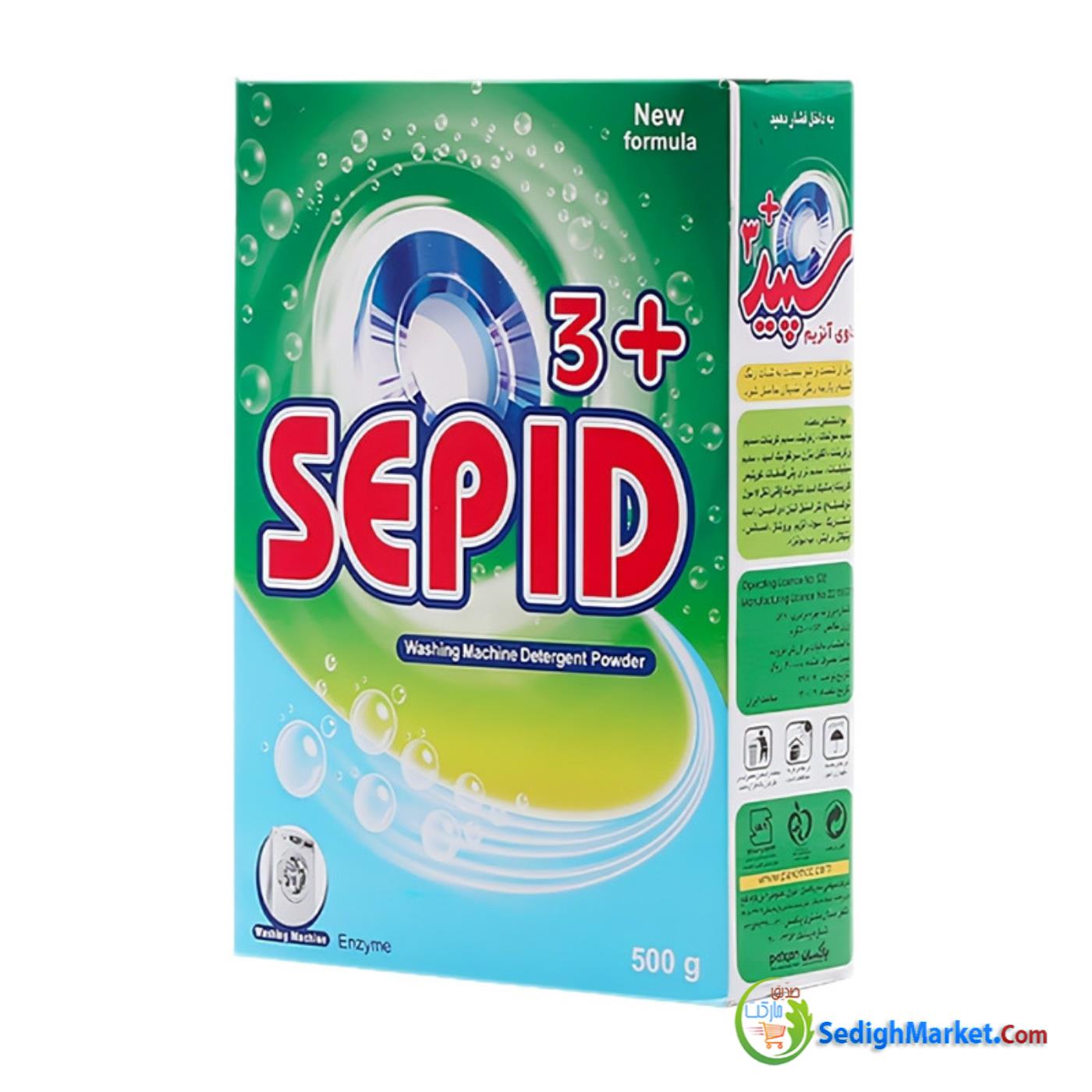 صدیق مارکت