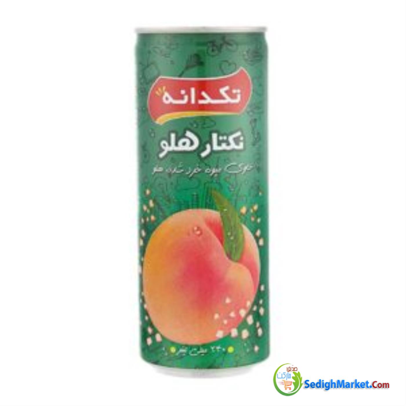 صدیق مارکت