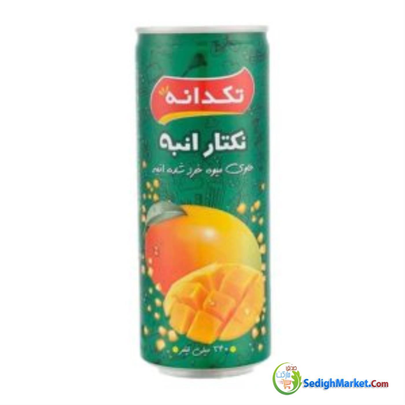 صدیق مارکت