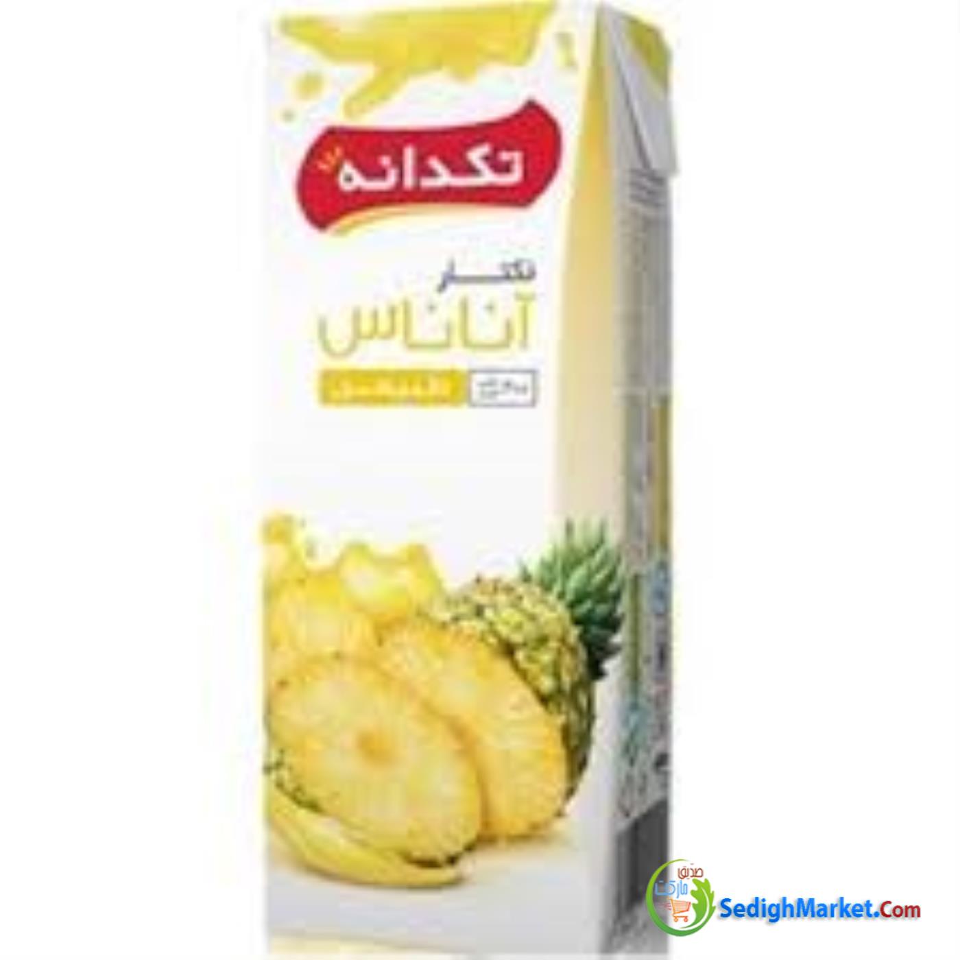 صدیق مارکت