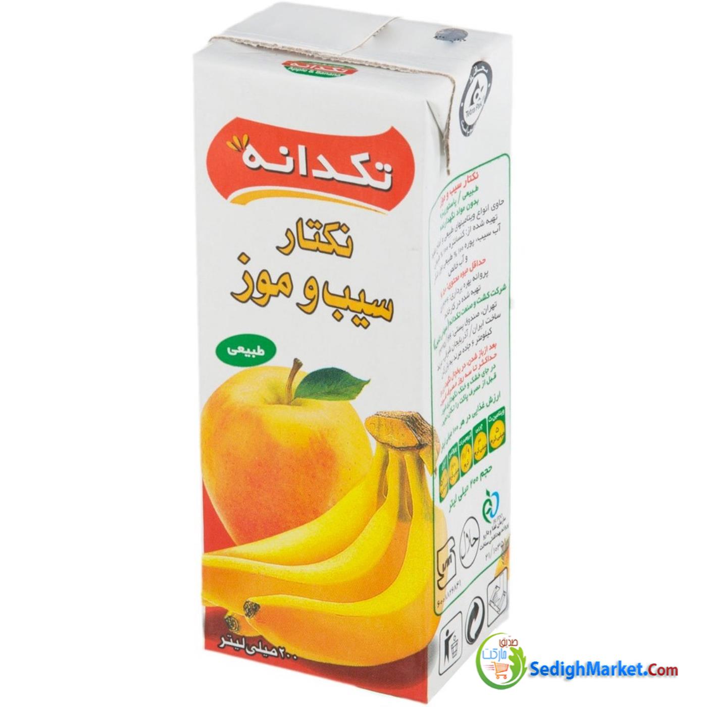صدیق مارکت