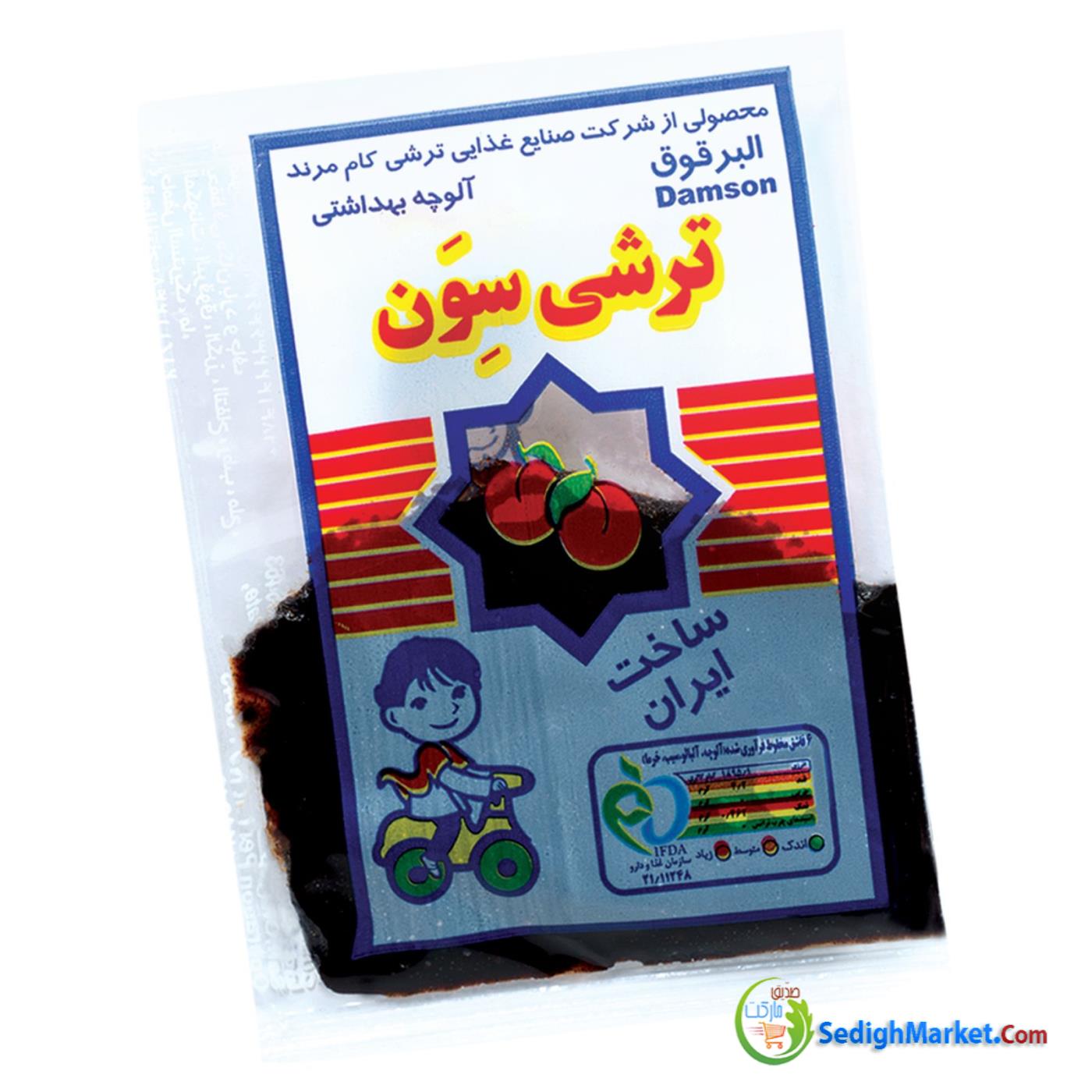 صدیق مارکت