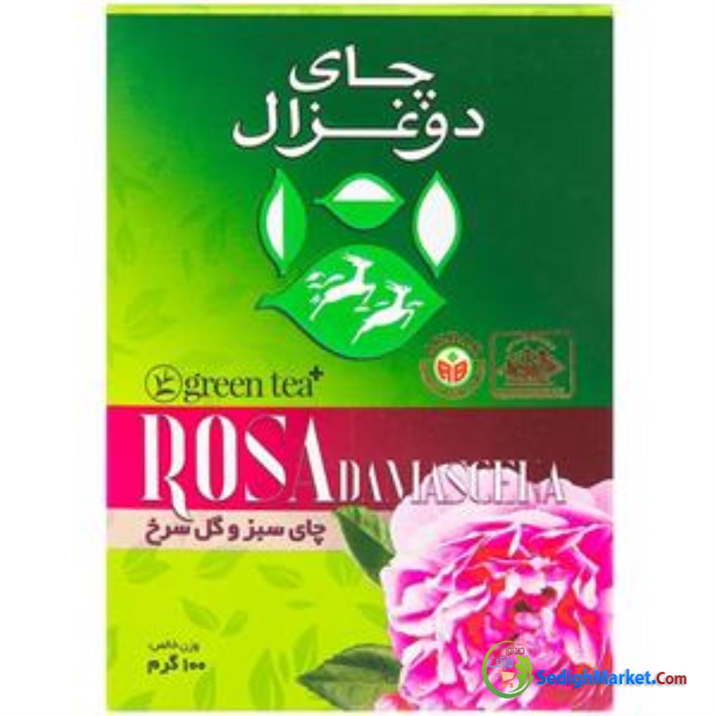 صدیق مارکت