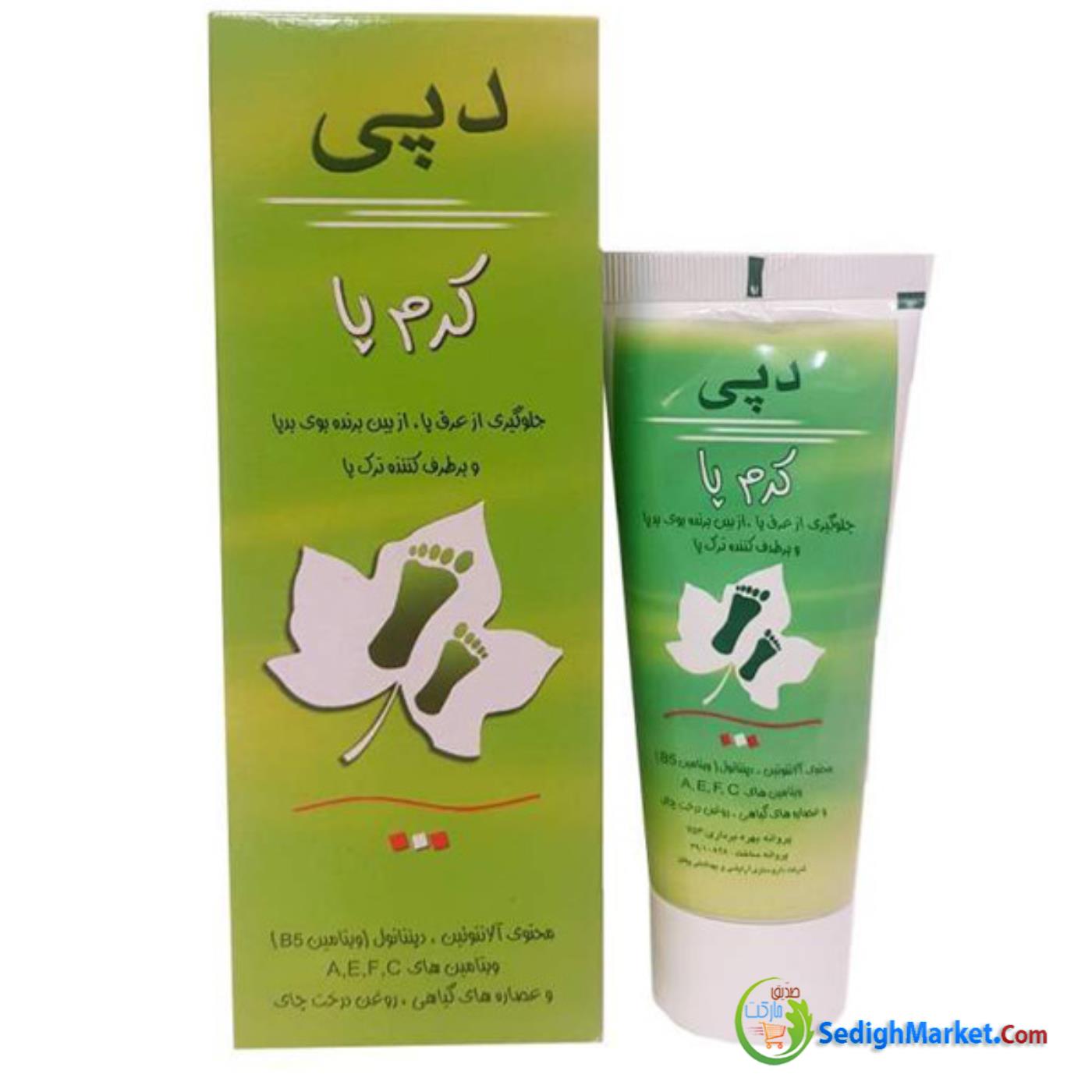 صدیق مارکت
