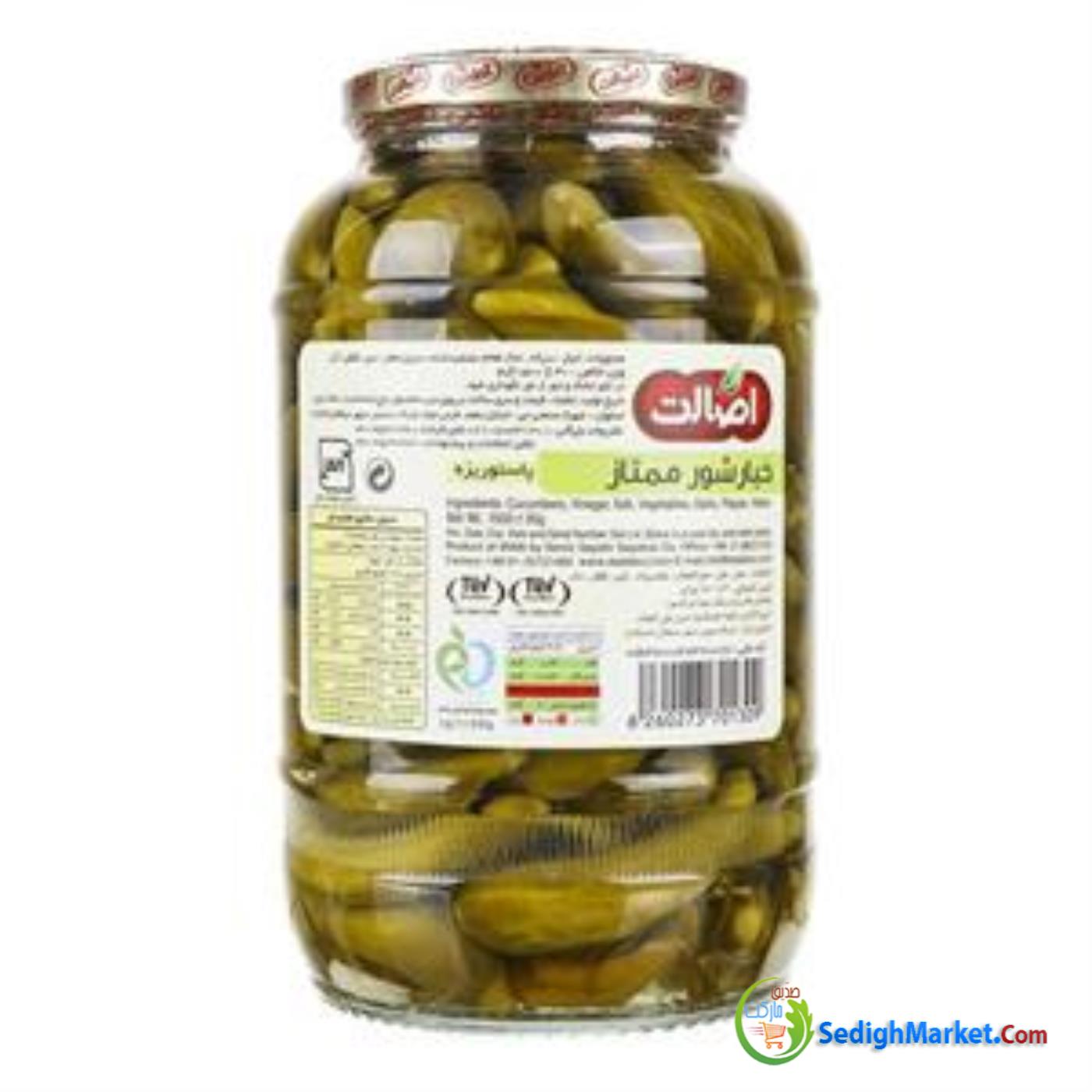 صدیق مارکت