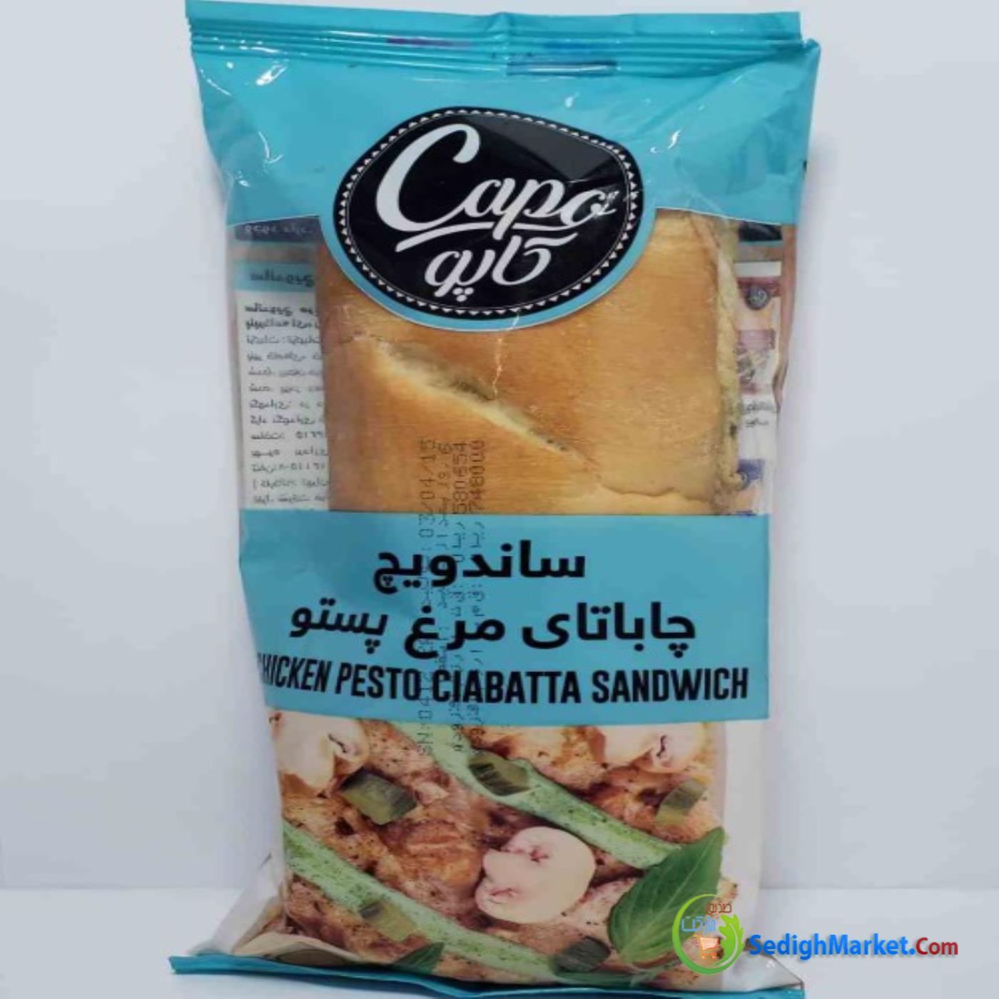 صدیق مارکت