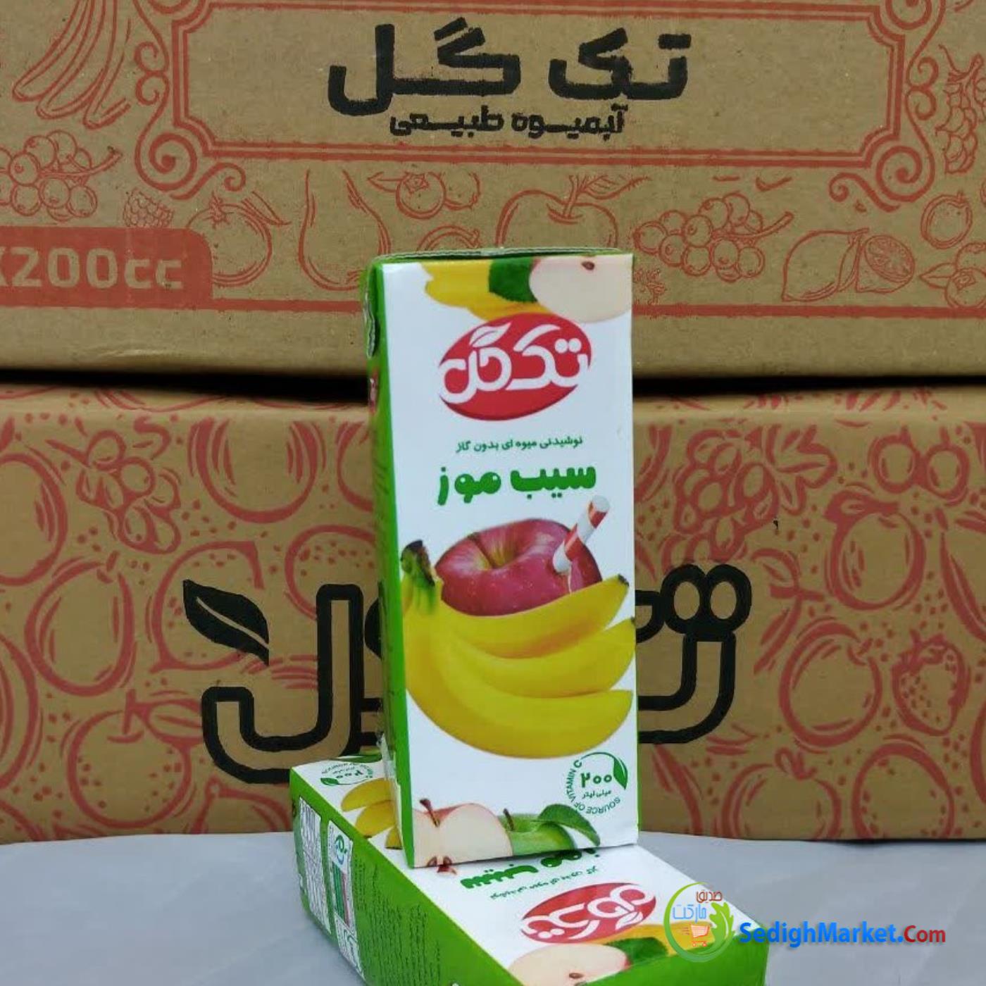 صدیق مارکت