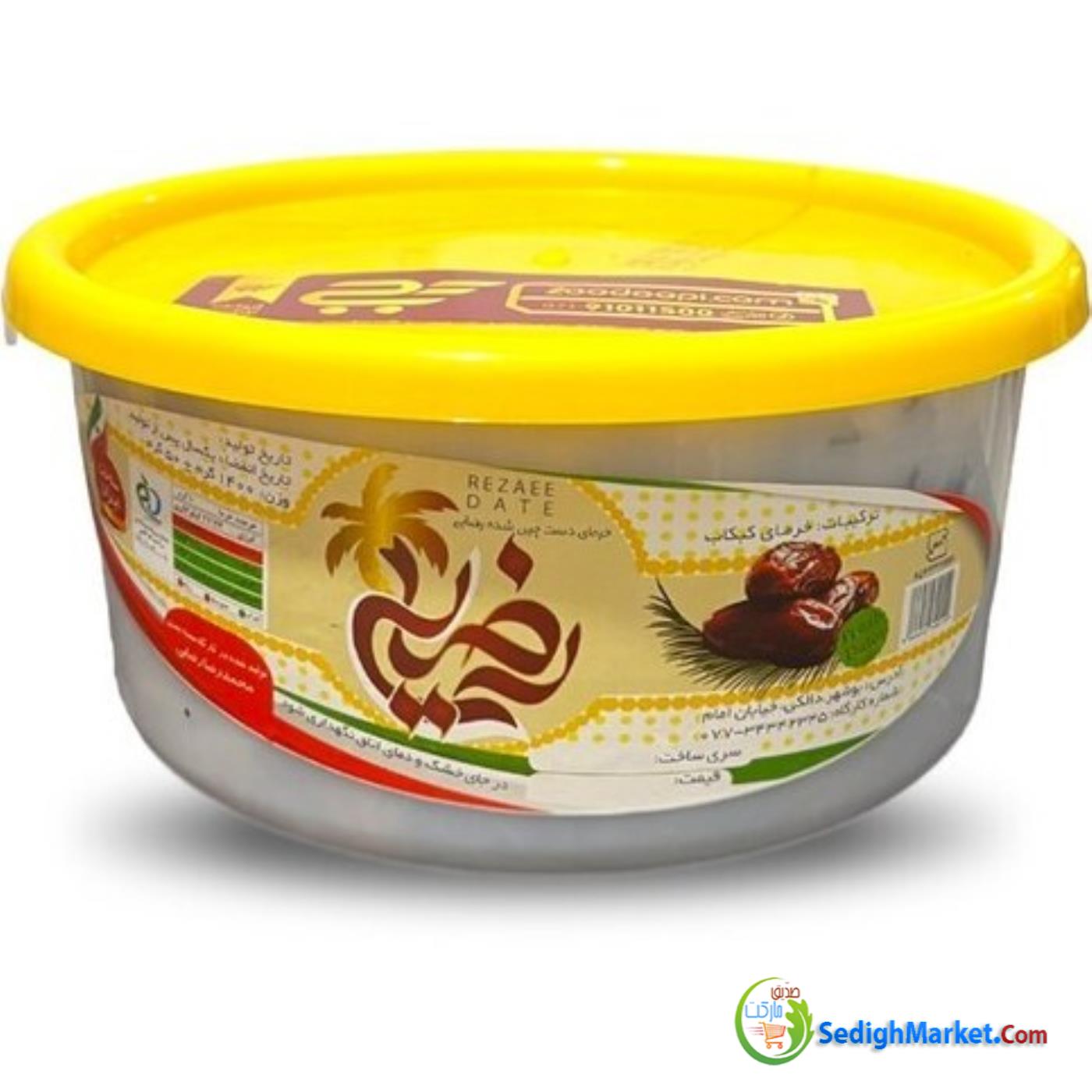 صدیق مارکت