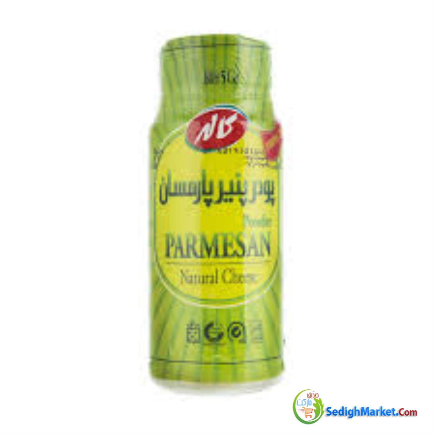 صدیق مارکت