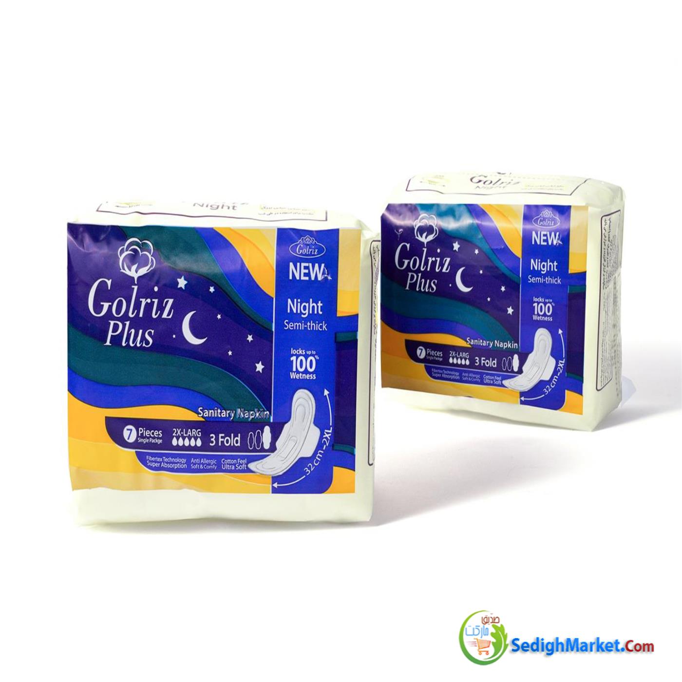 صدیق مارکت