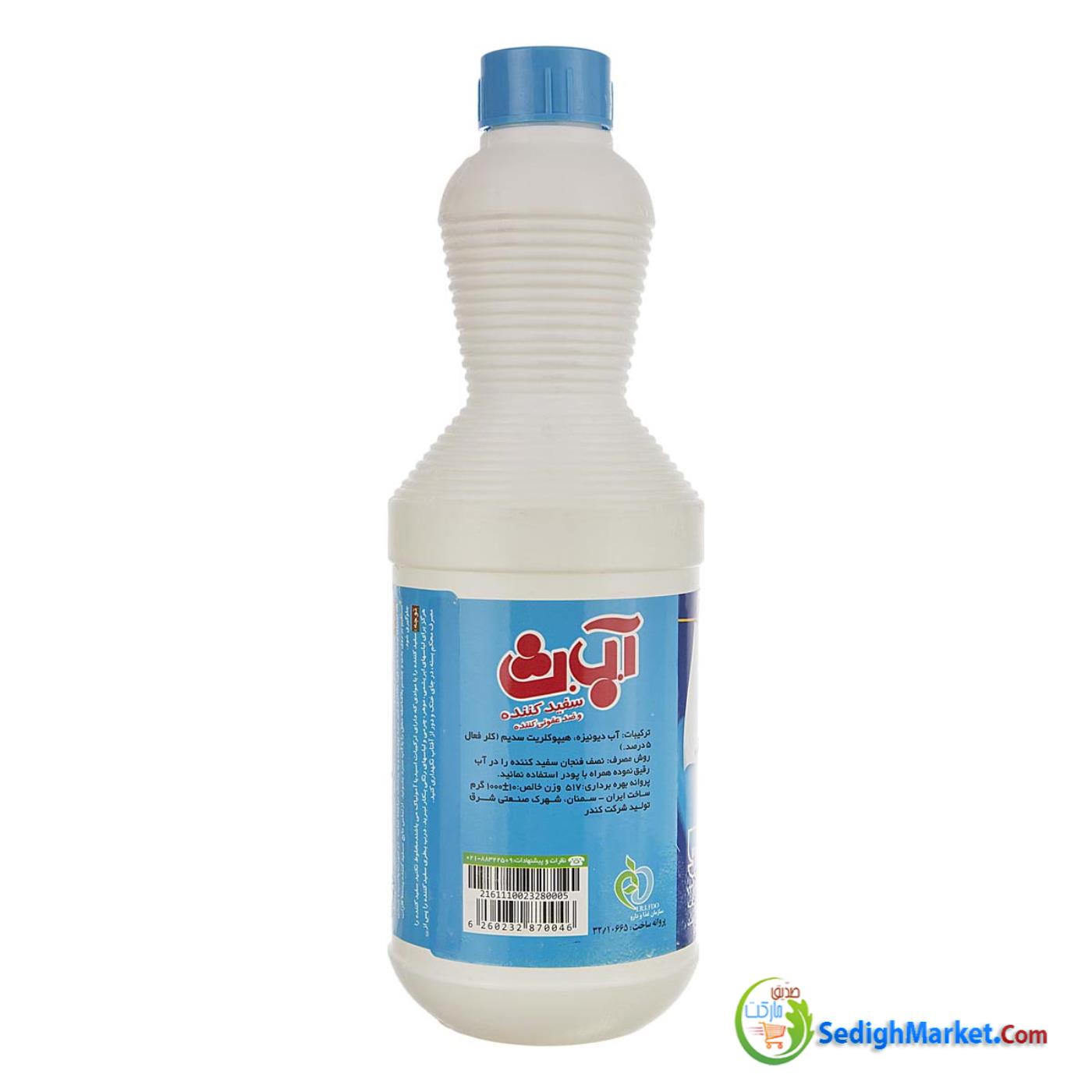 صدیق مارکت