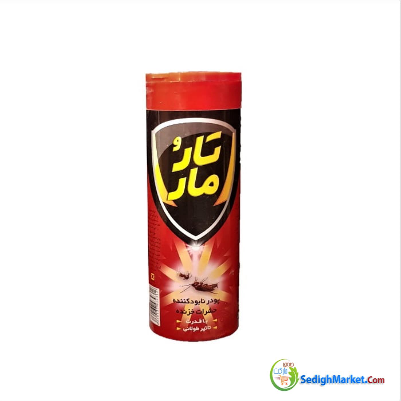 صدیق مارکت