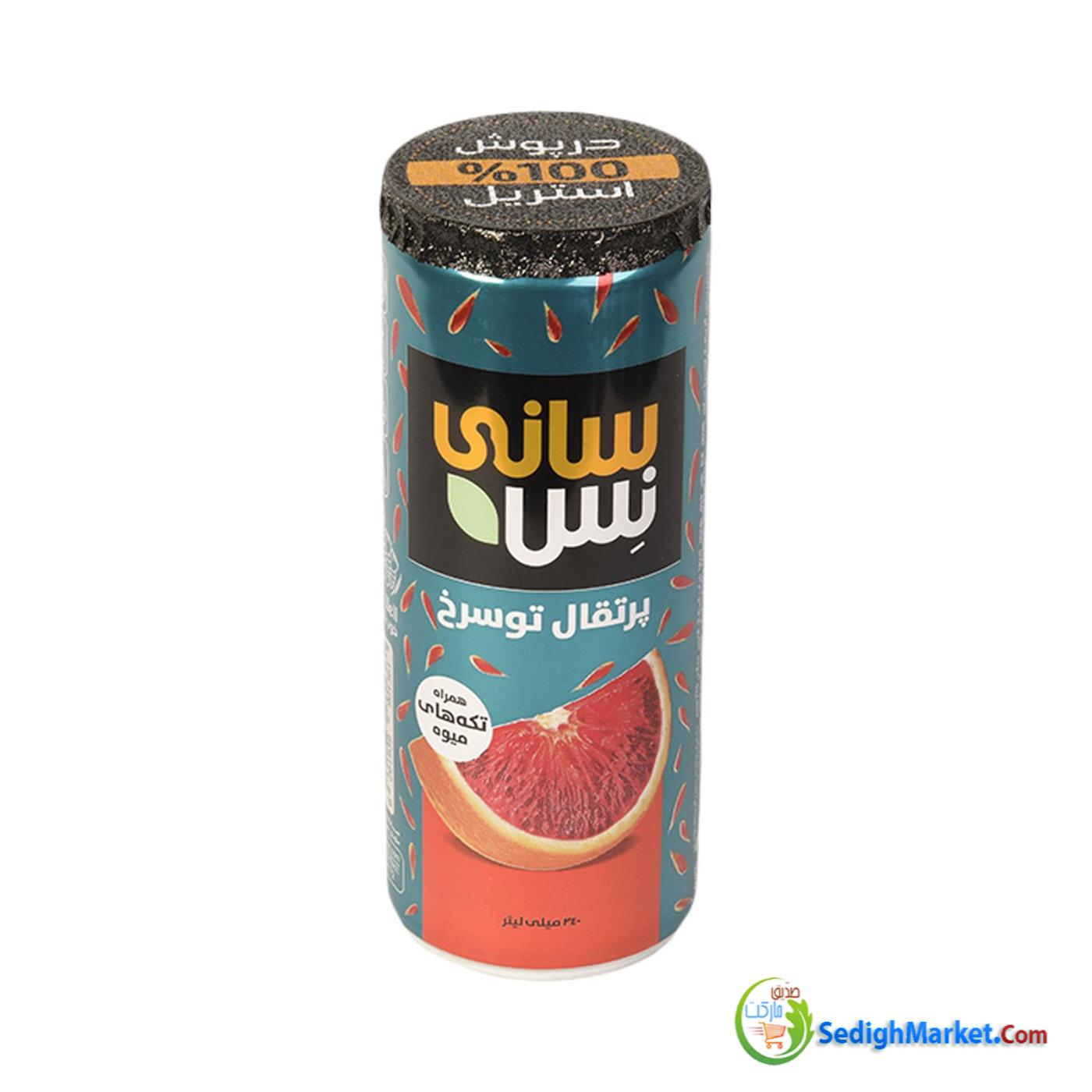 صدیق مارکت
