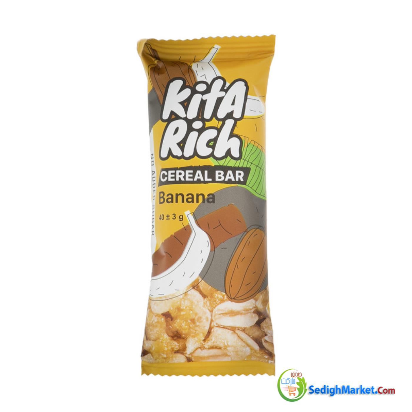صدیق مارکت