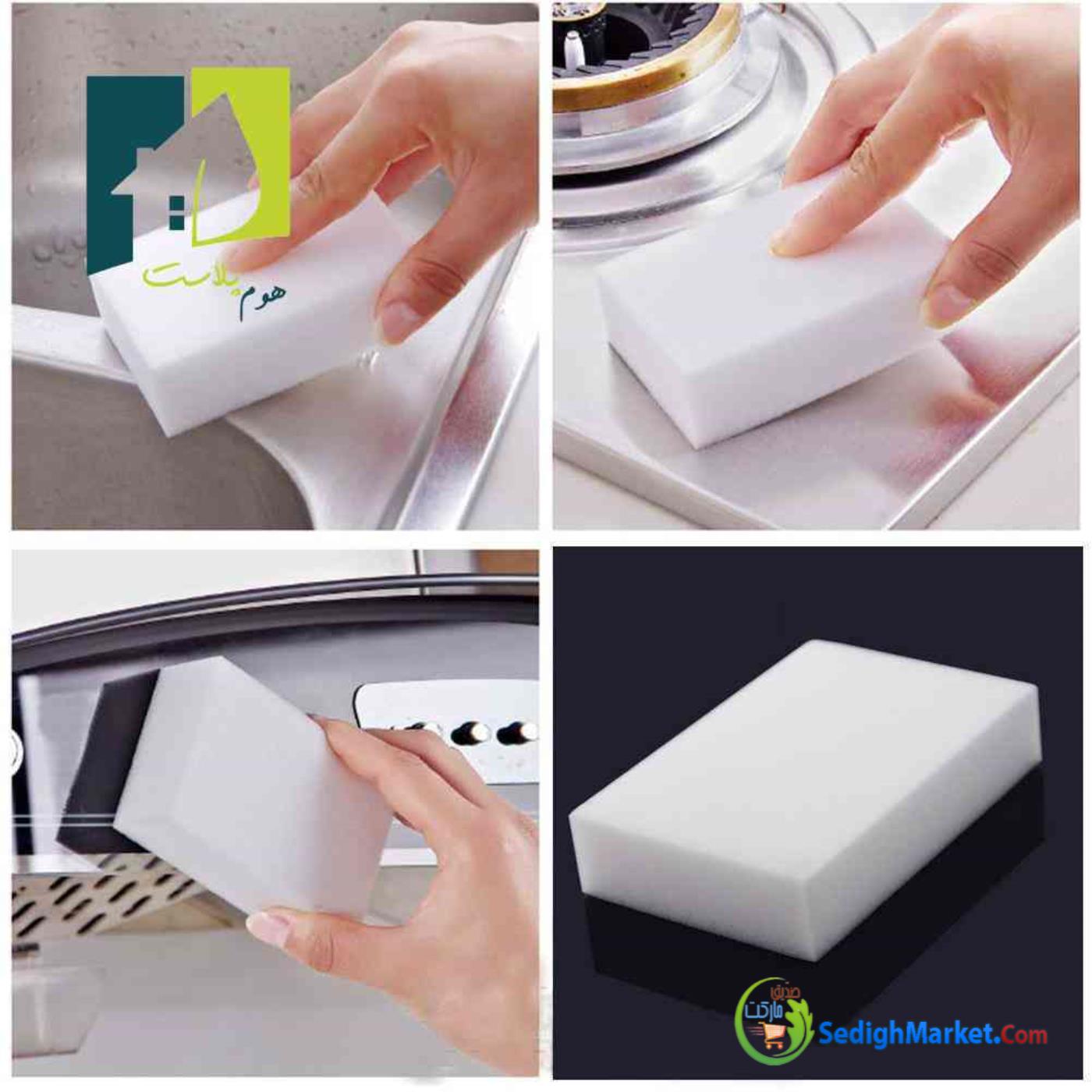 صدیق مارکت