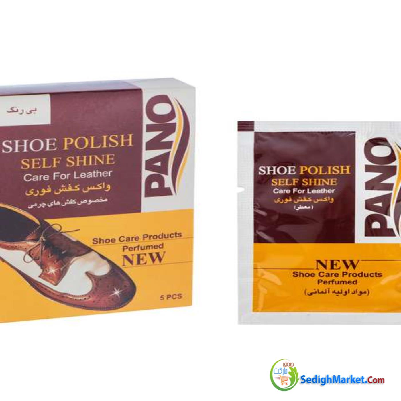 صدیق مارکت