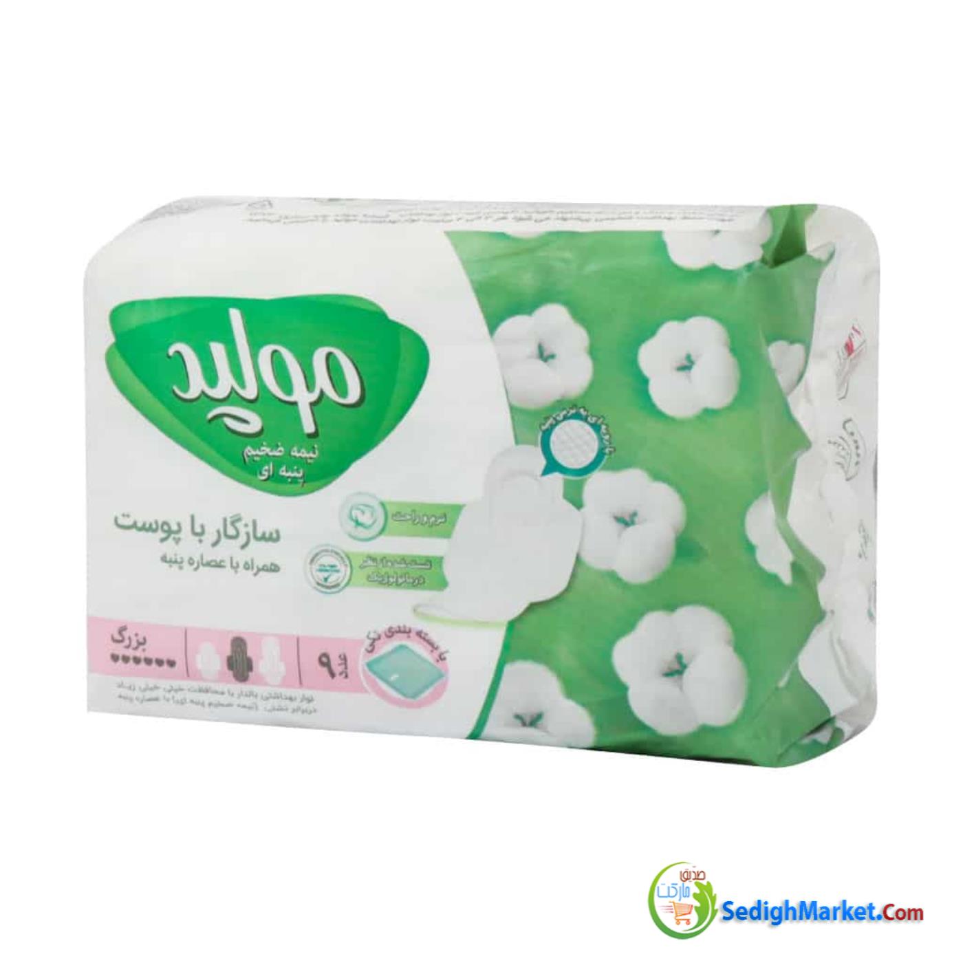 صدیق مارکت