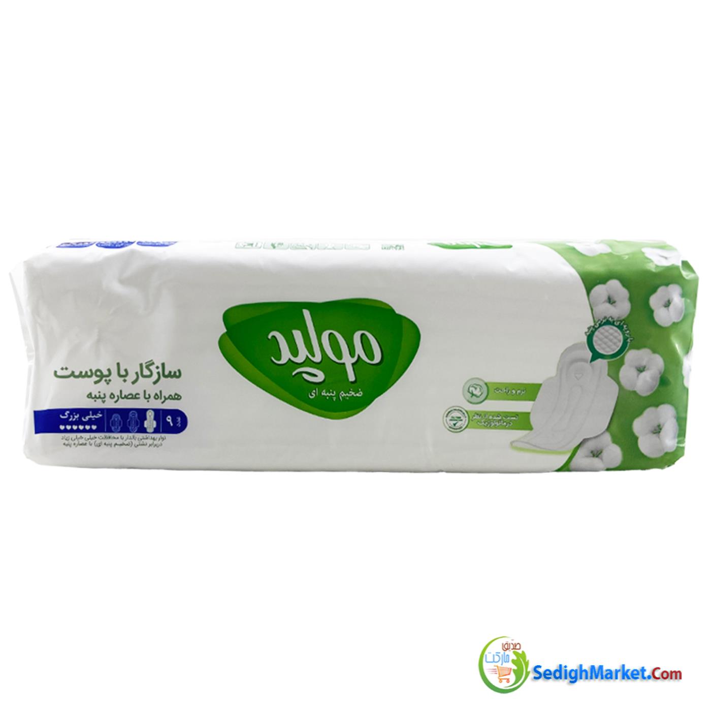 صدیق مارکت