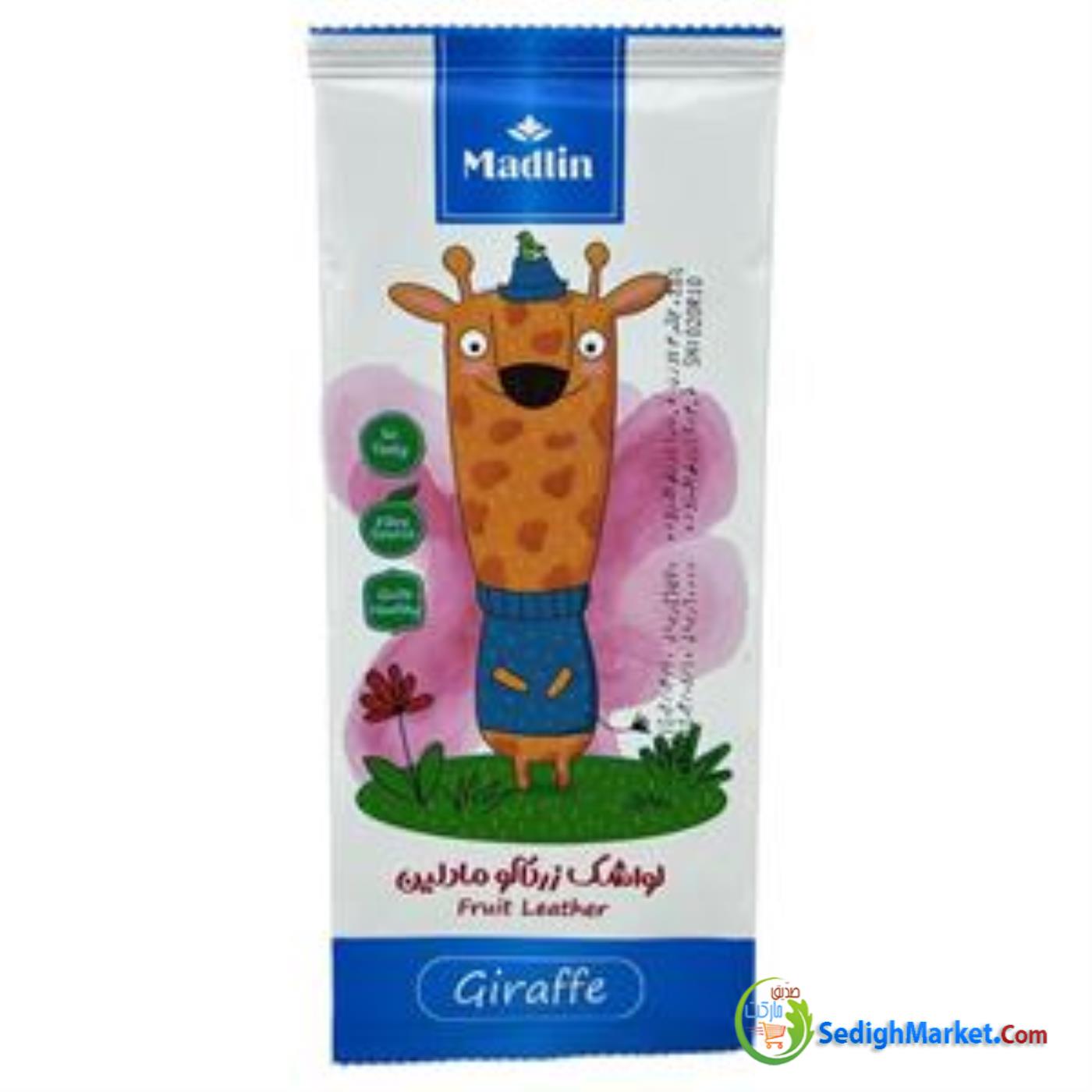 صدیق مارکت