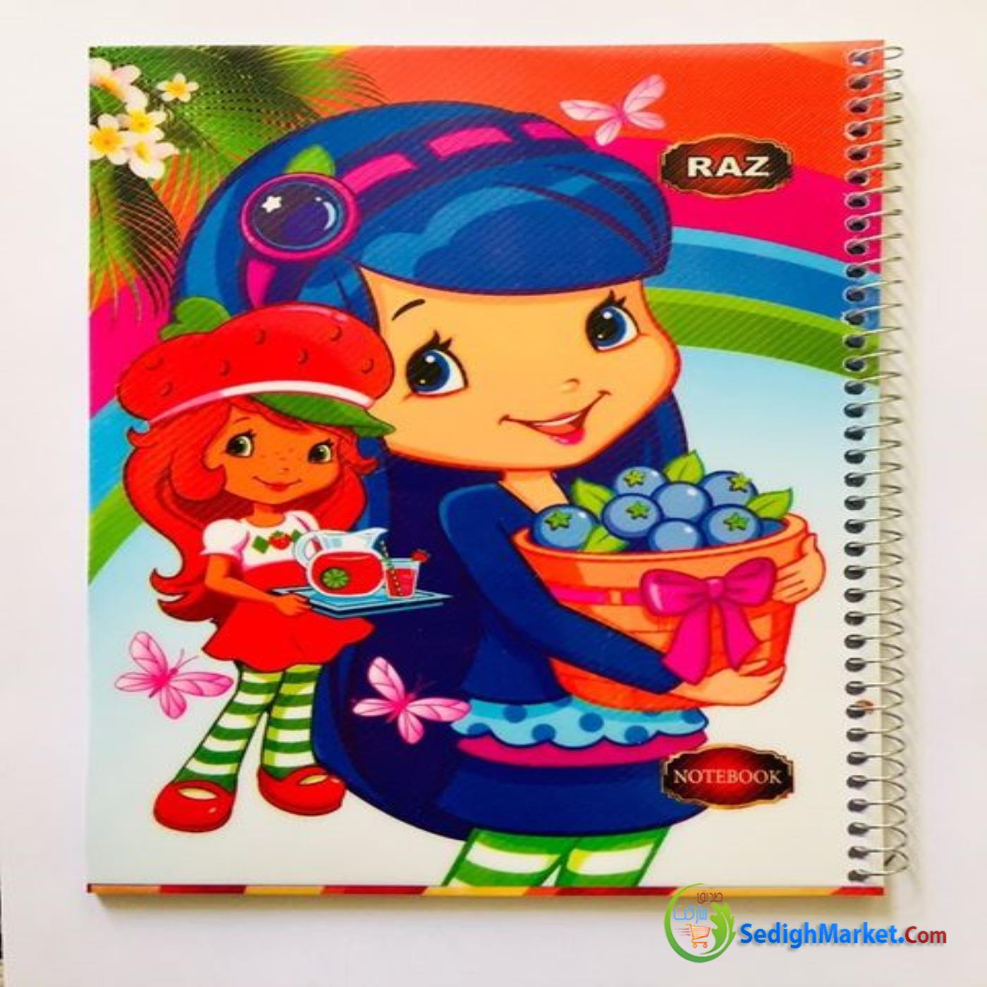 صدیق مارکت