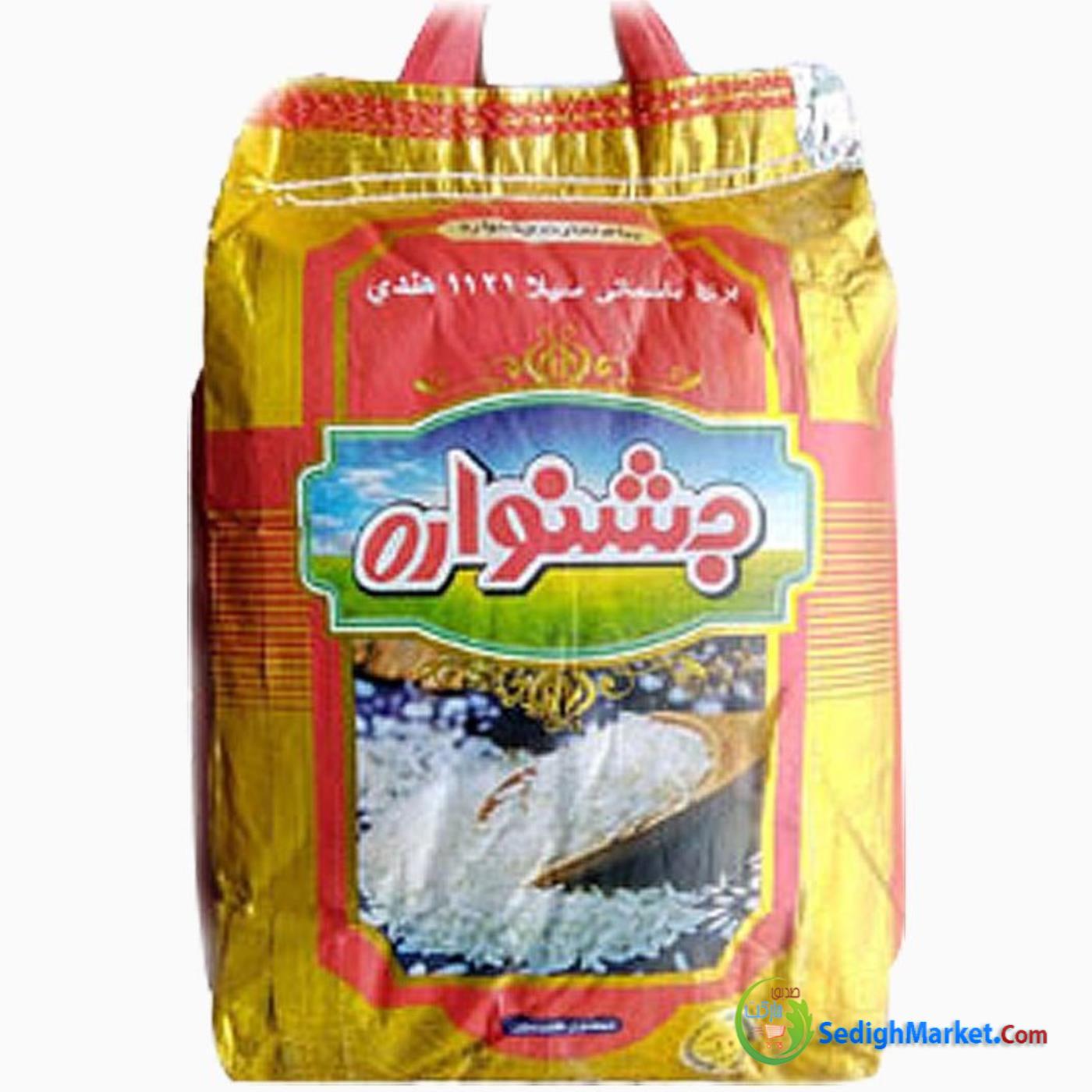 صدیق مارکت