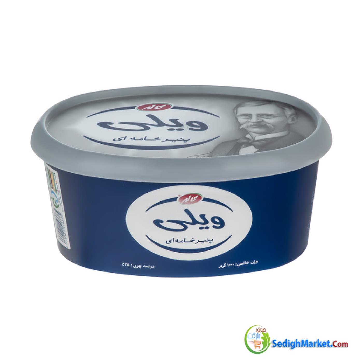 صدیق مارکت