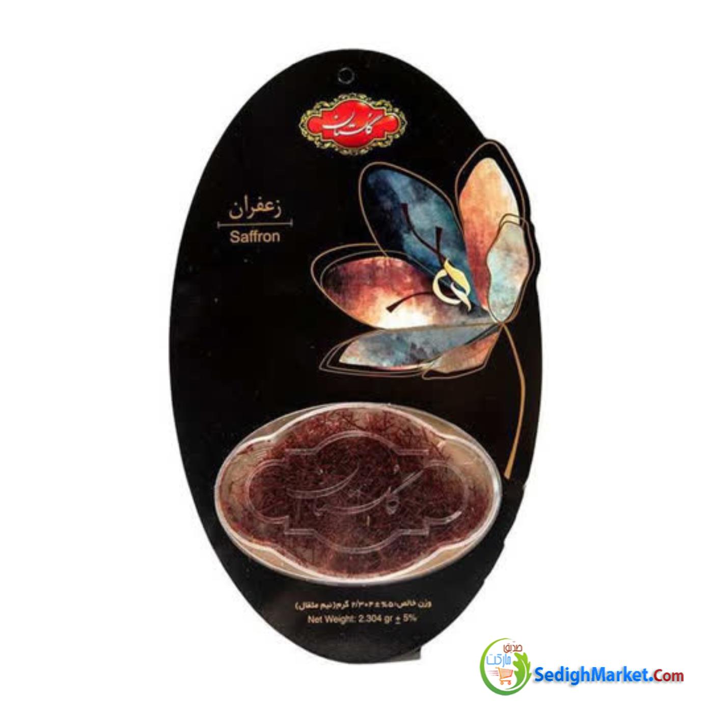 صدیق مارکت
