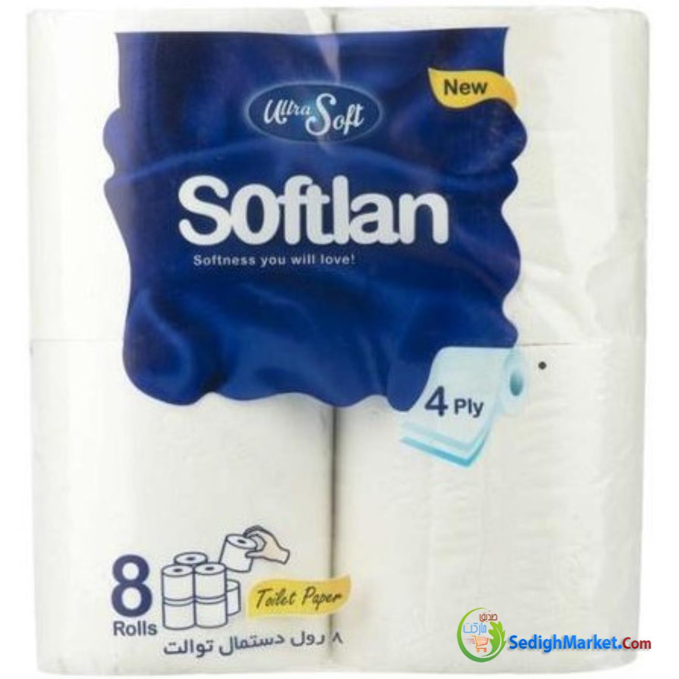 صدیق مارکت