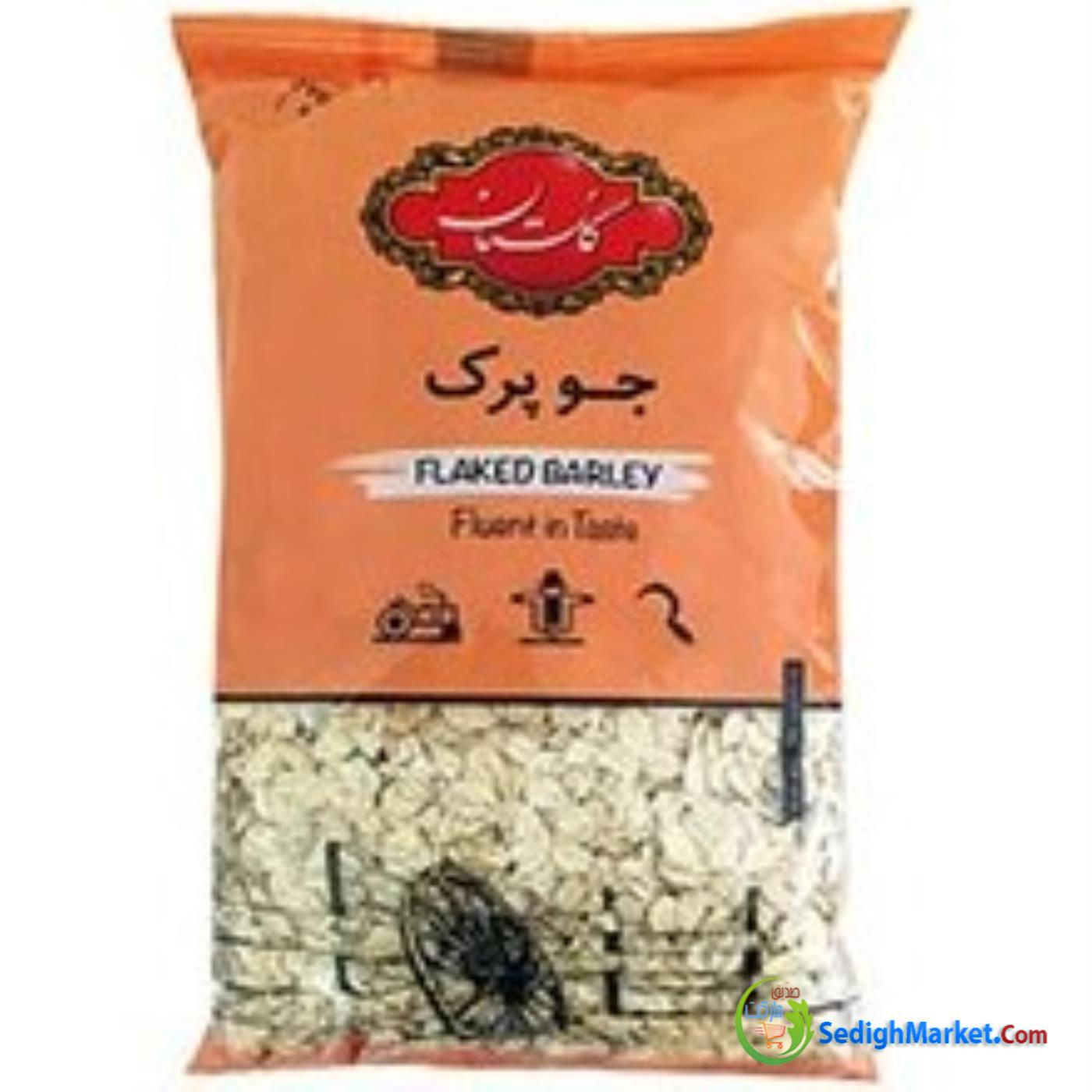 صدیق مارکت
