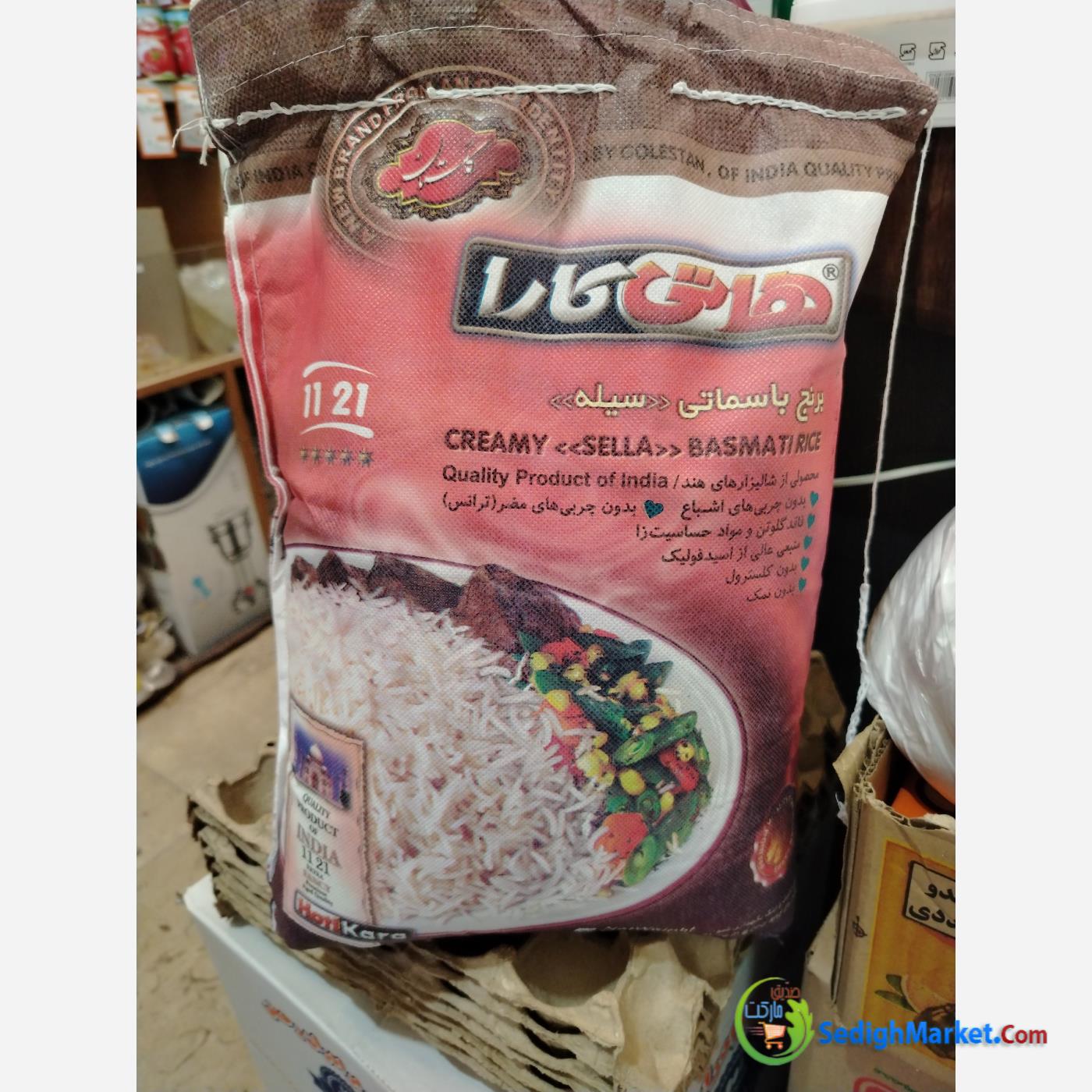 صدیق مارکت